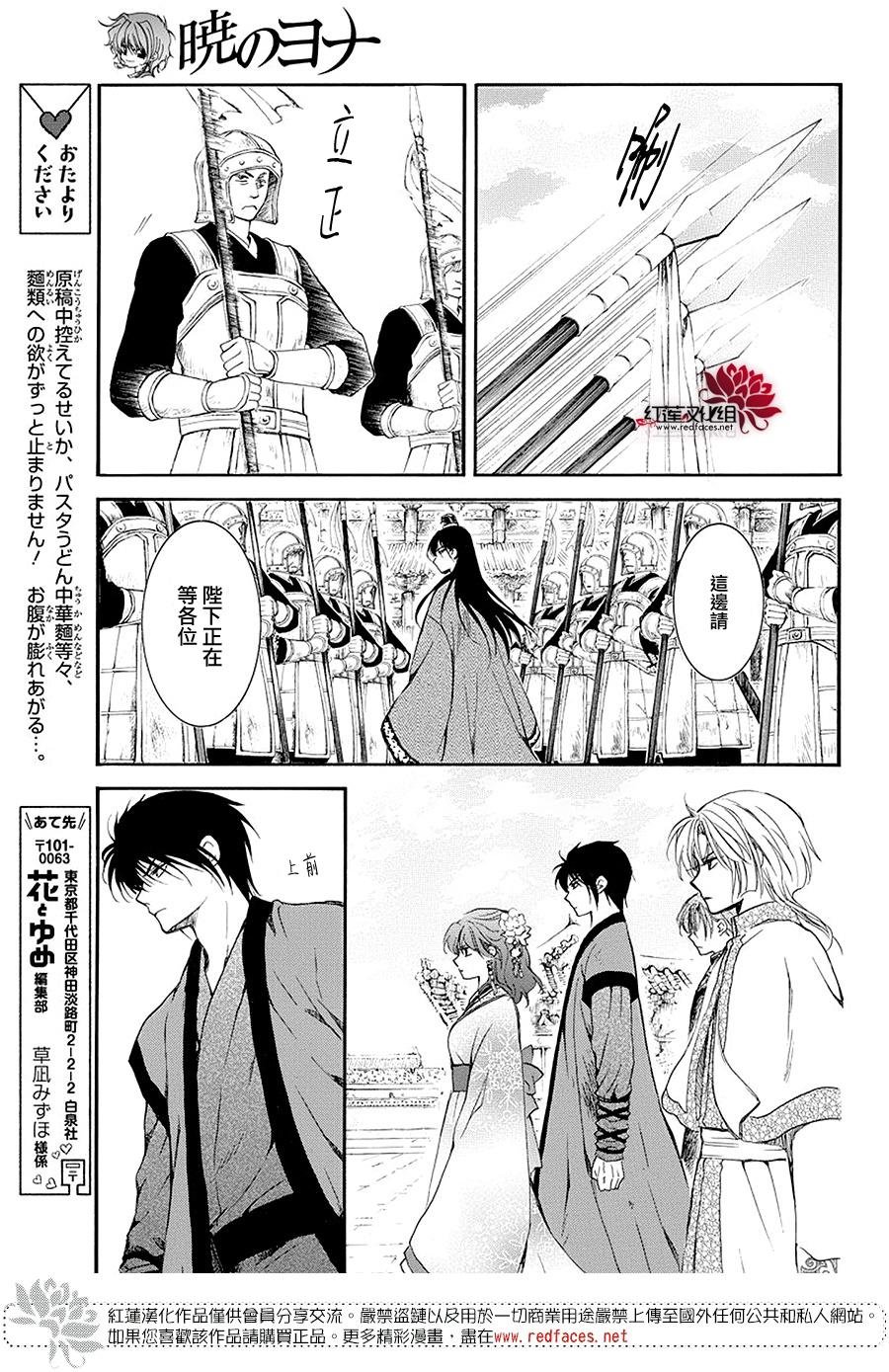 第179话