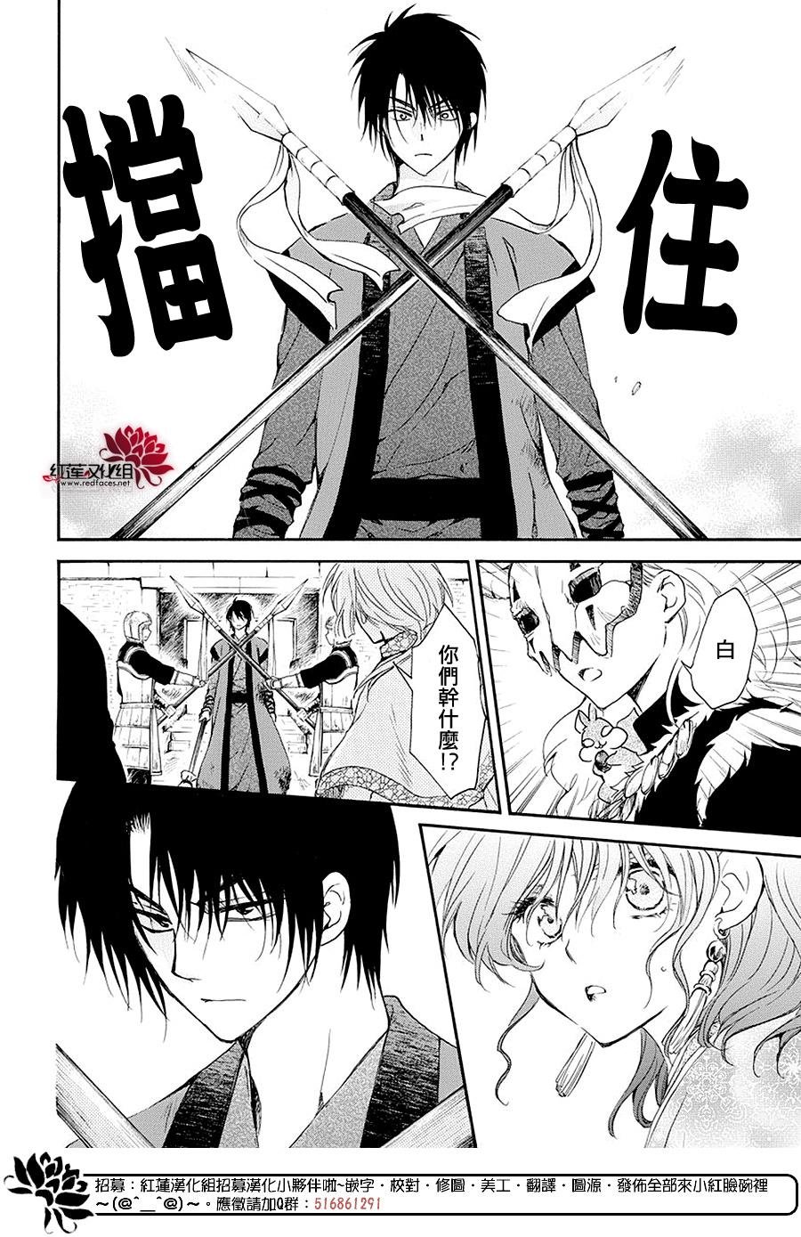 第179话