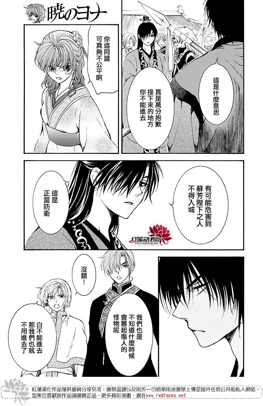 第179话