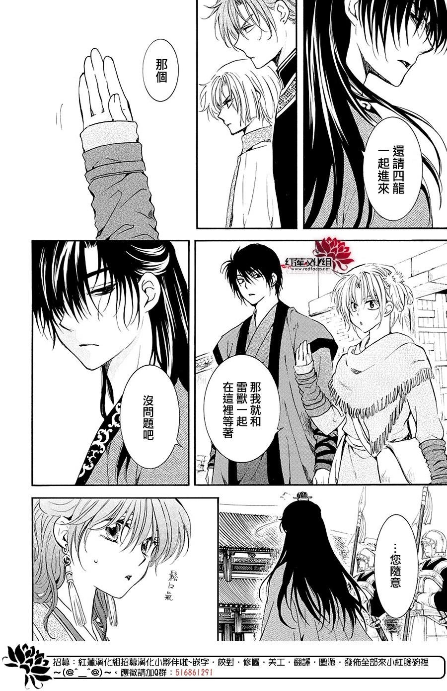 第179话