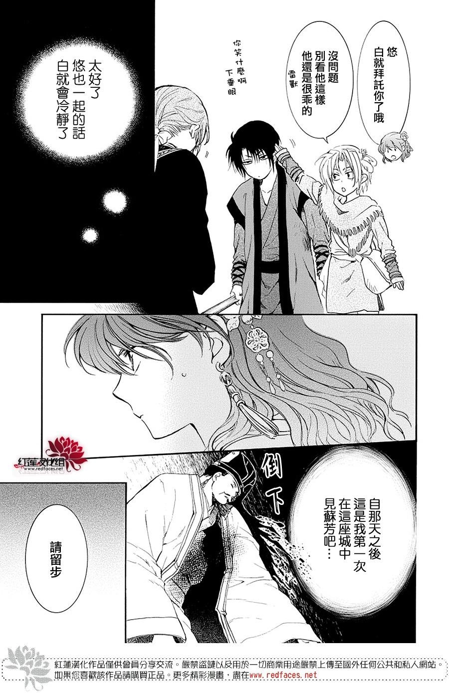 第179话