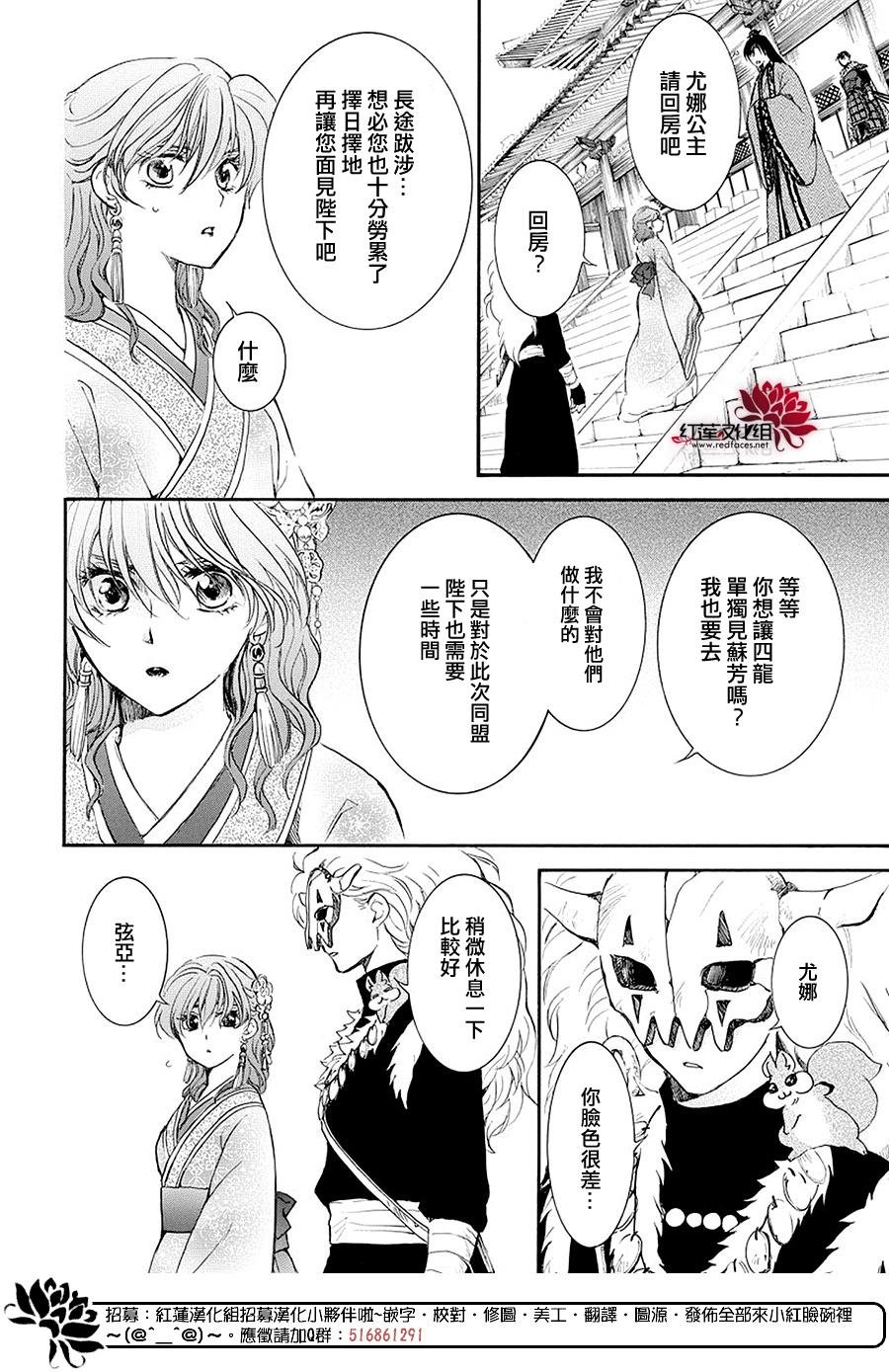 第179话