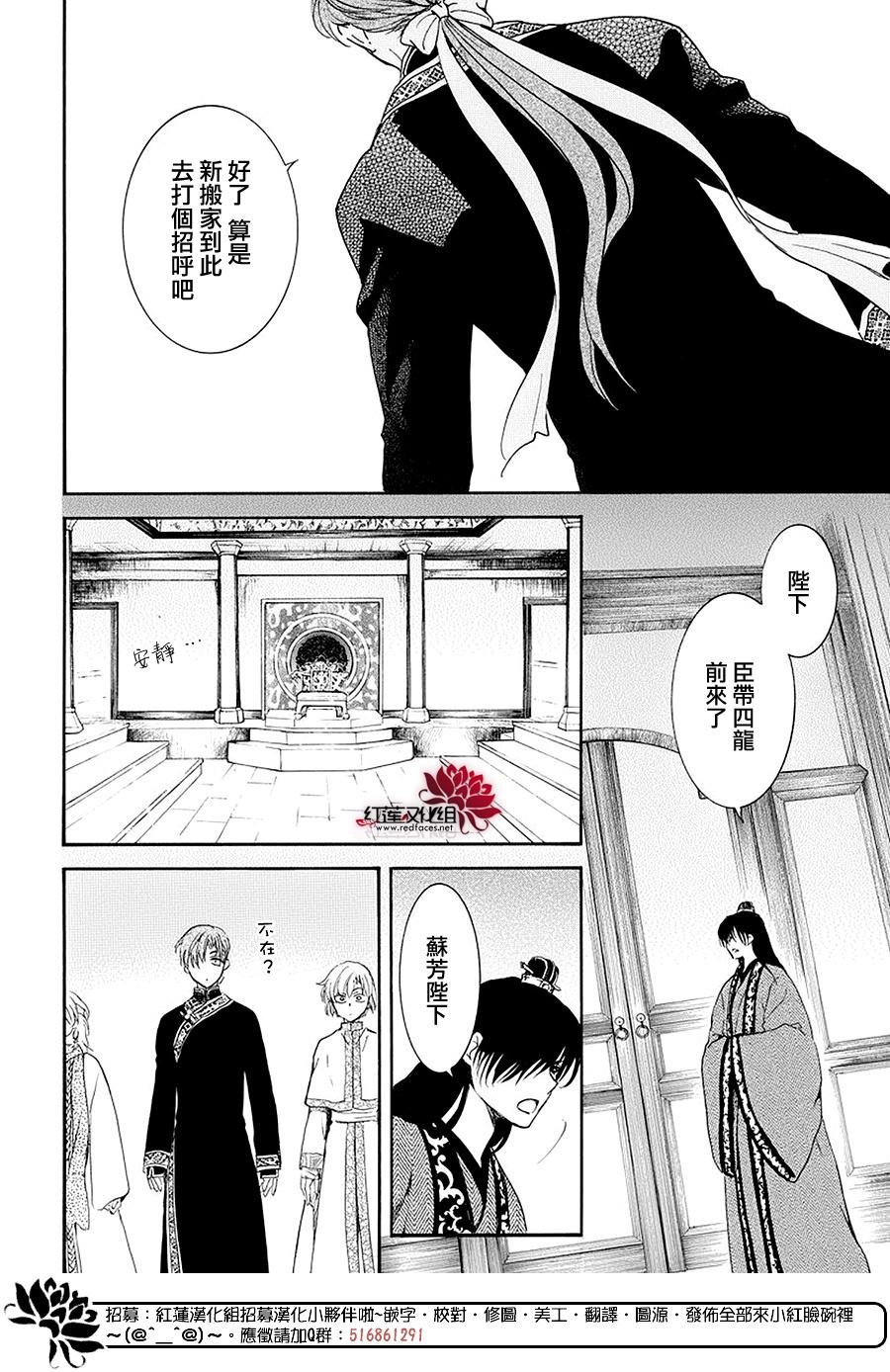 第179话