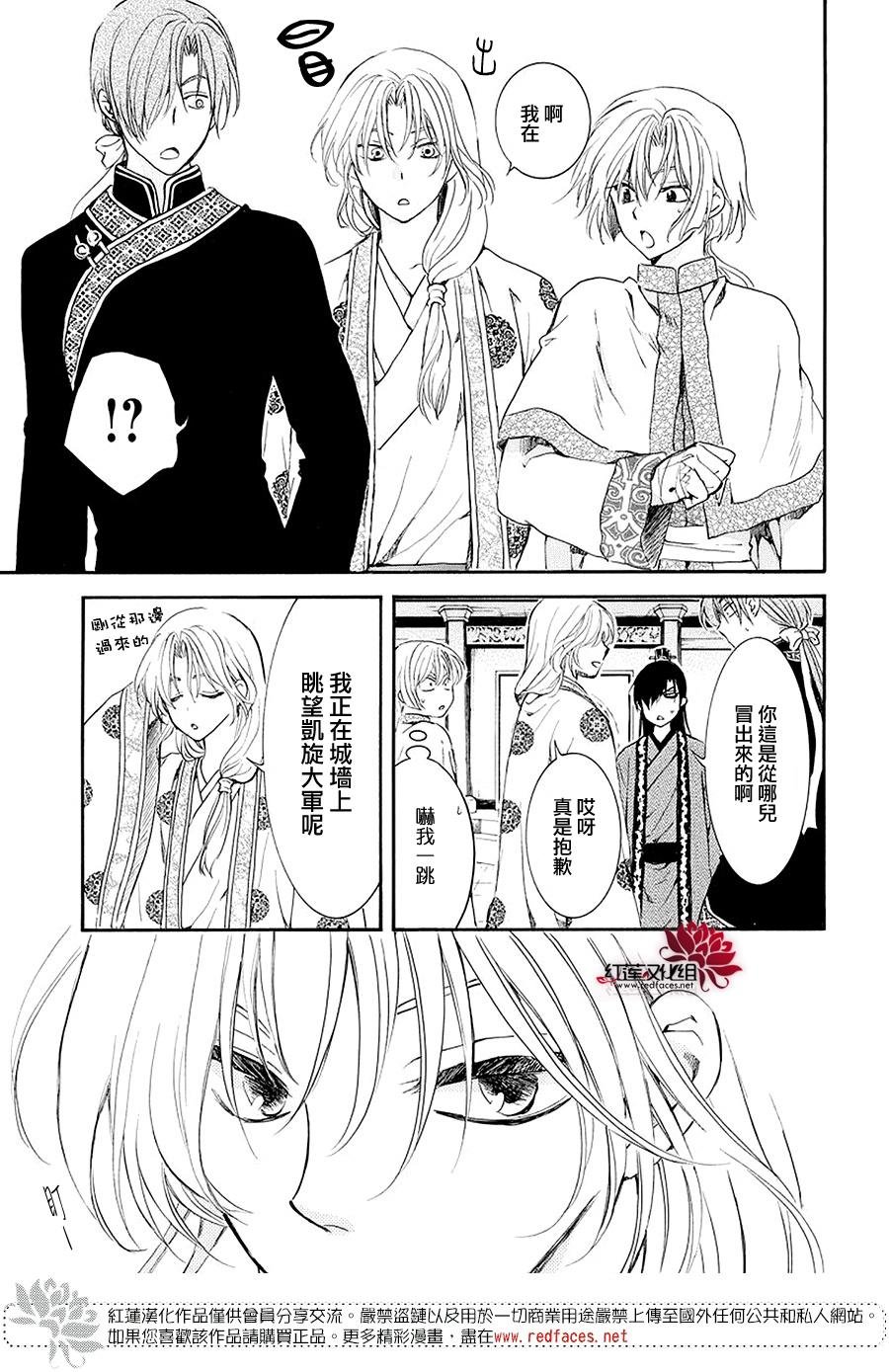 第179话