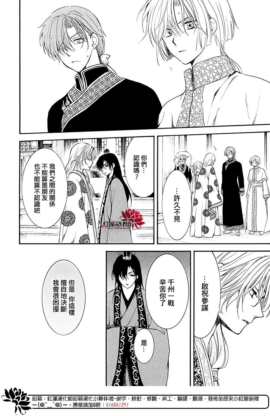 第179话