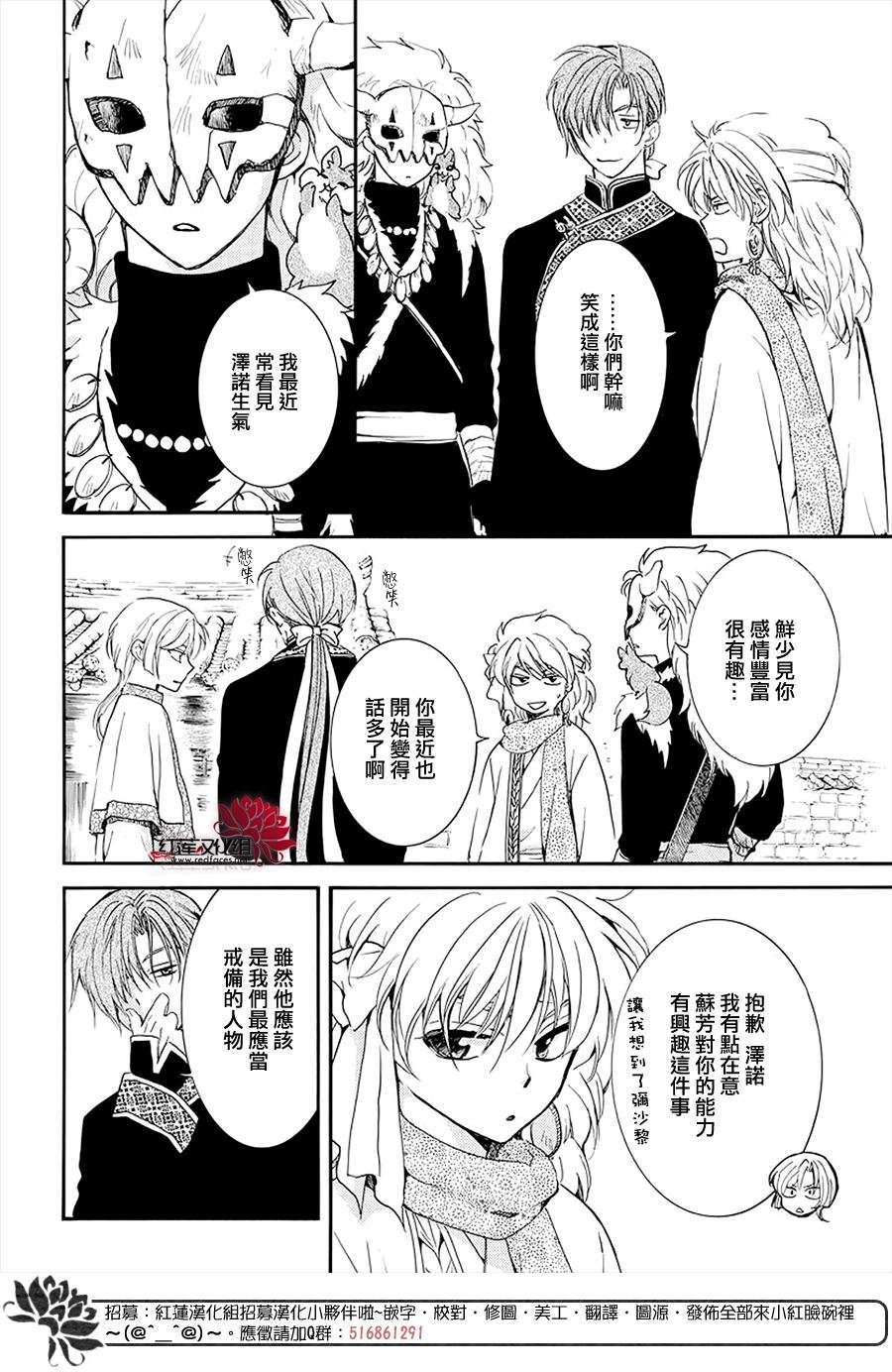 第180话