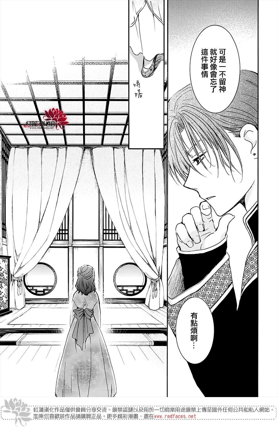 第180话