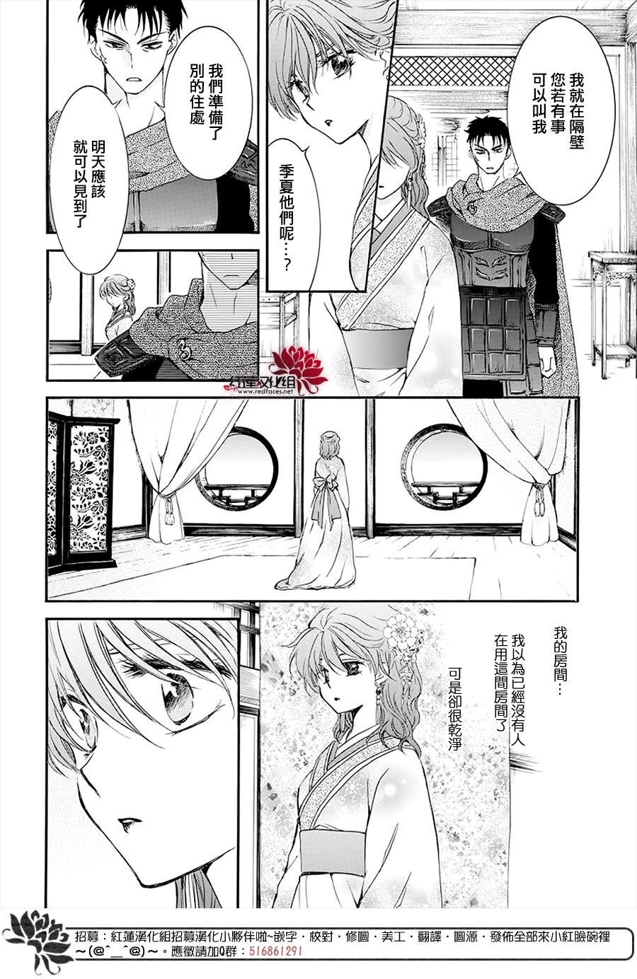 第180话
