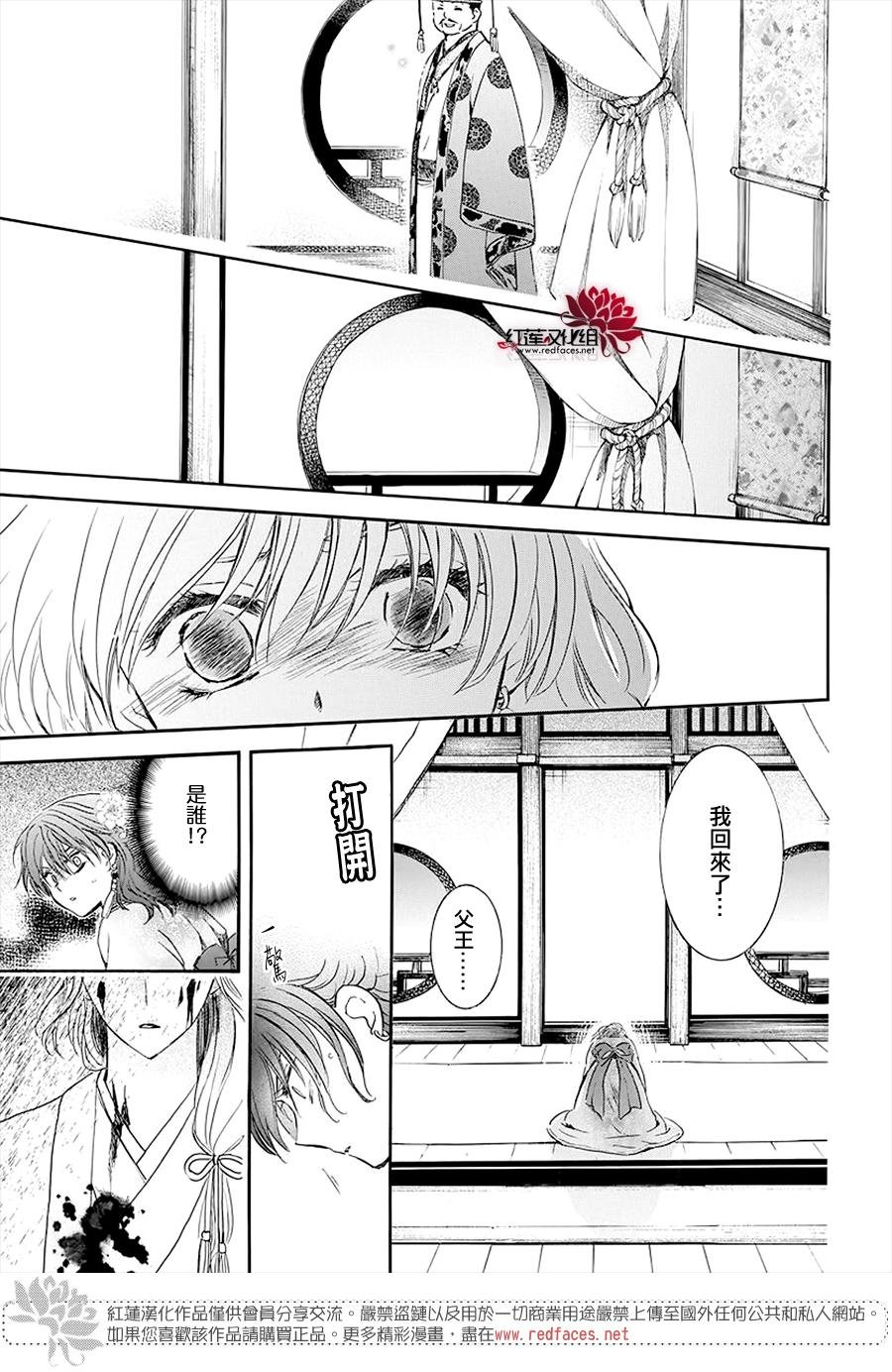 第180话