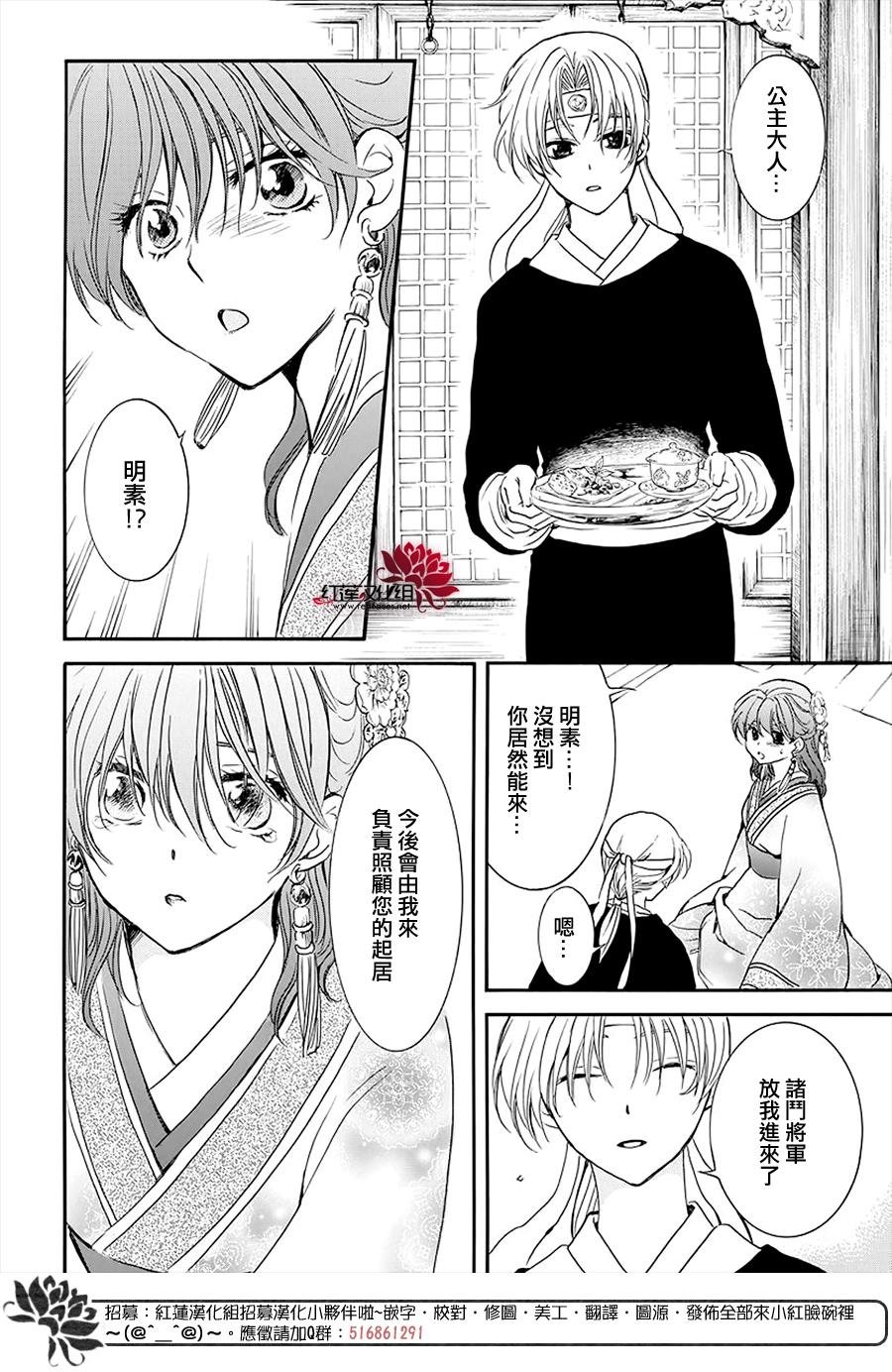 第180话