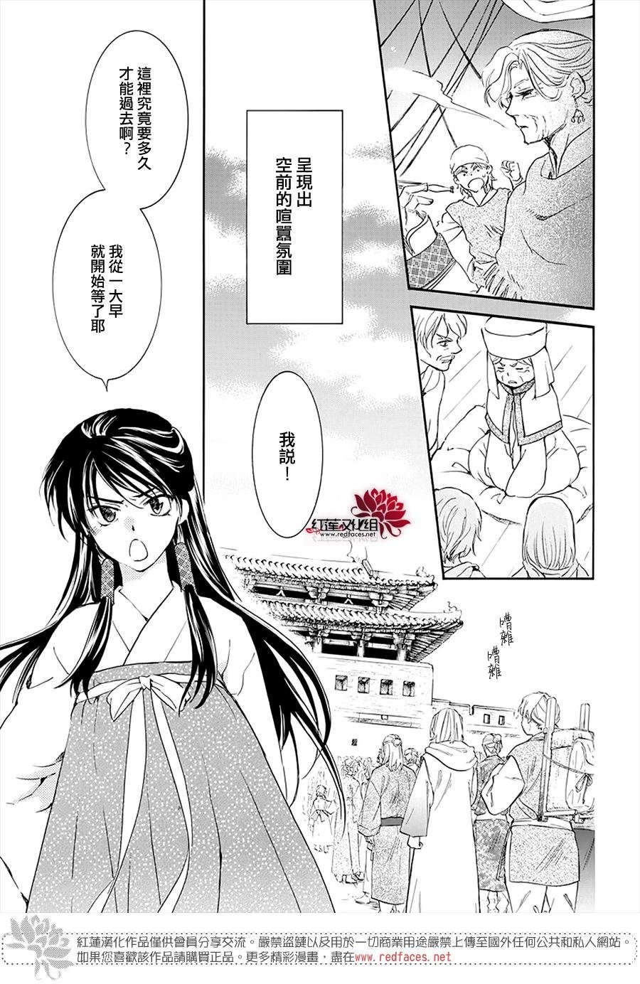第180话