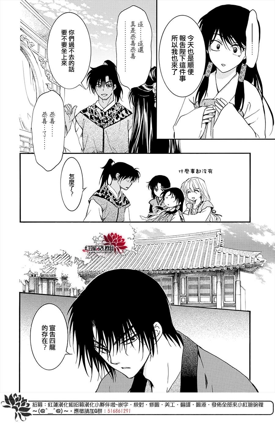 第180话