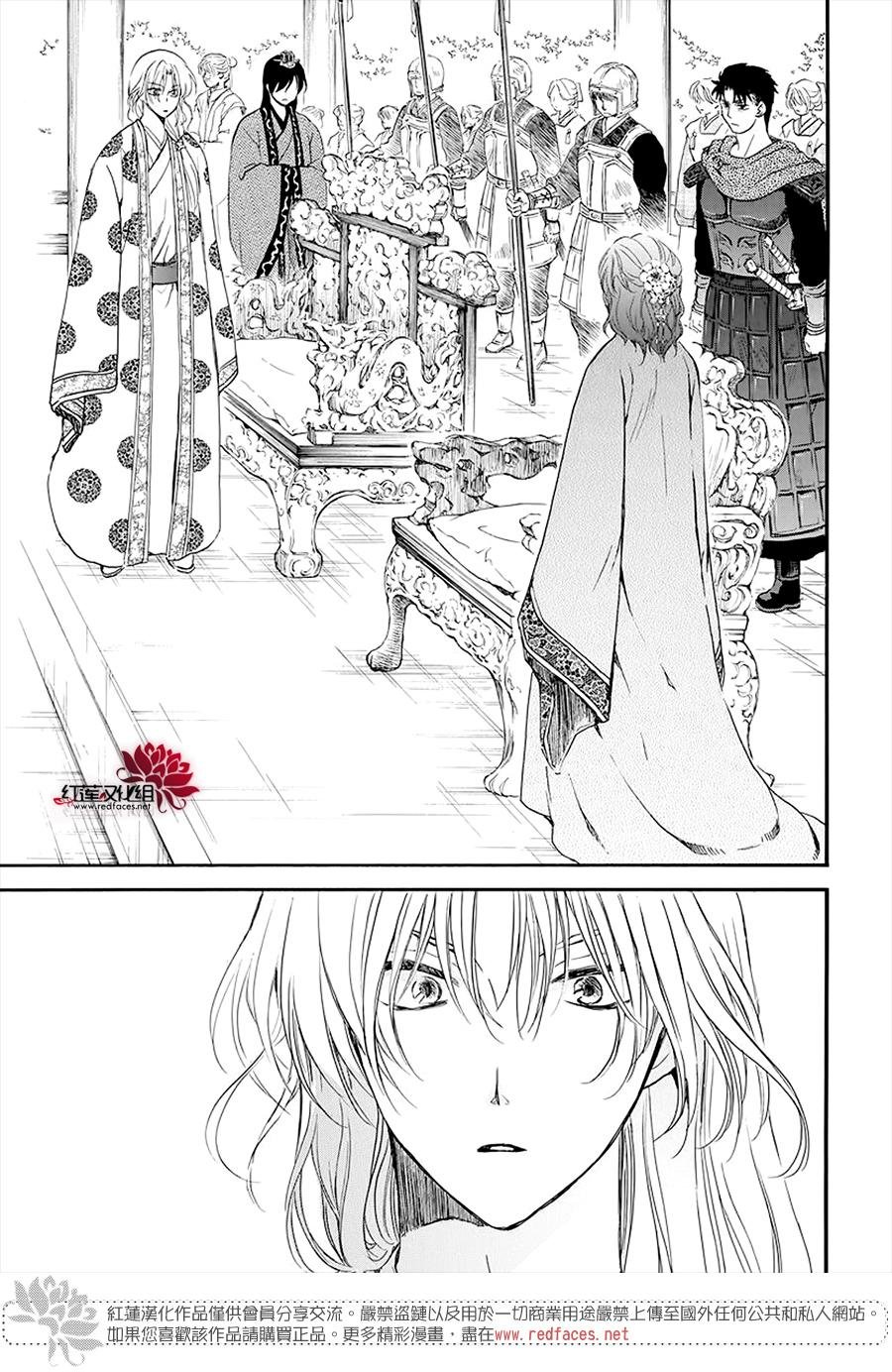 第180话