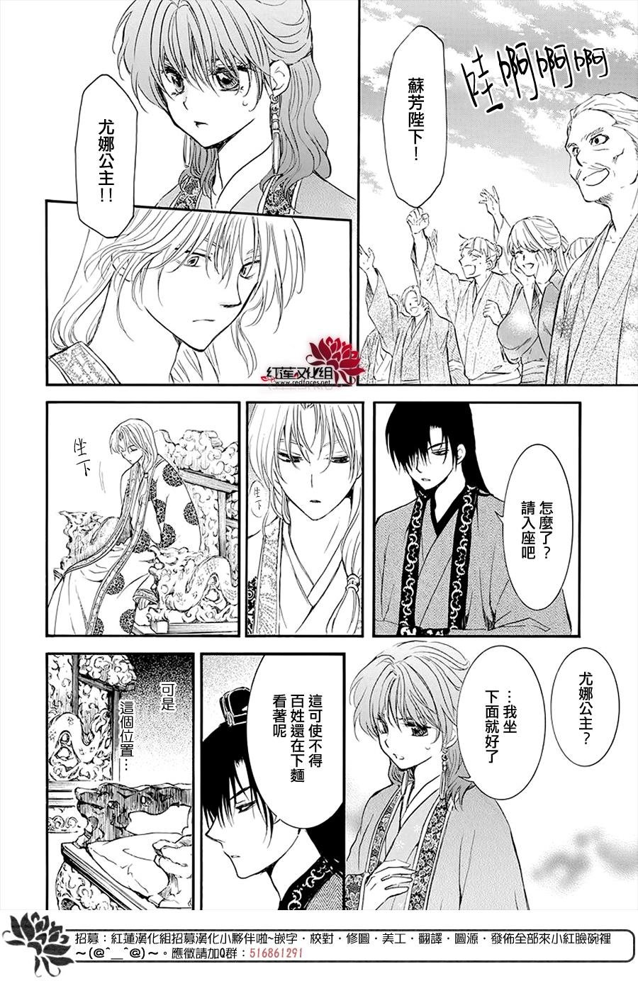 第180话