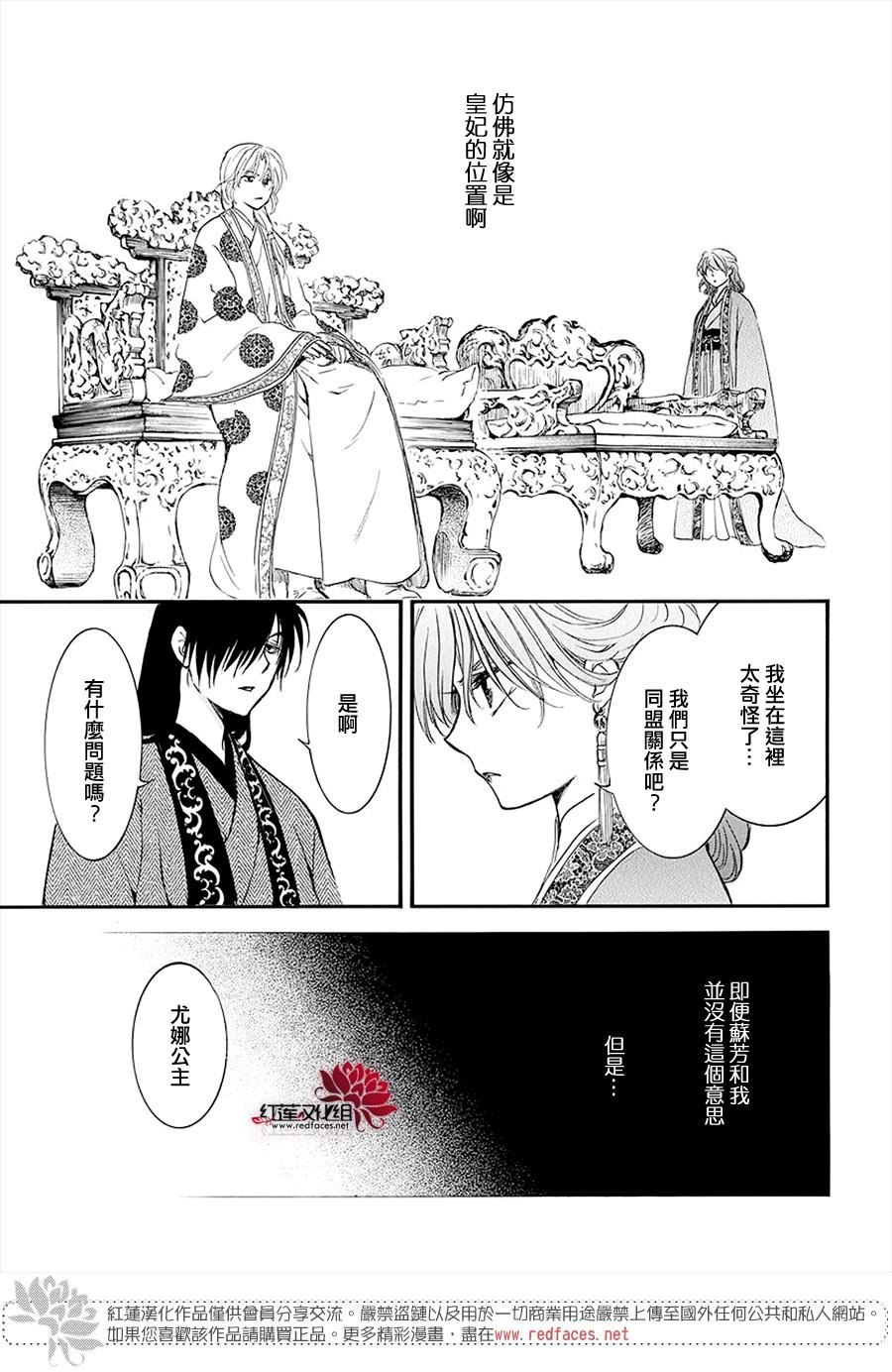 第180话