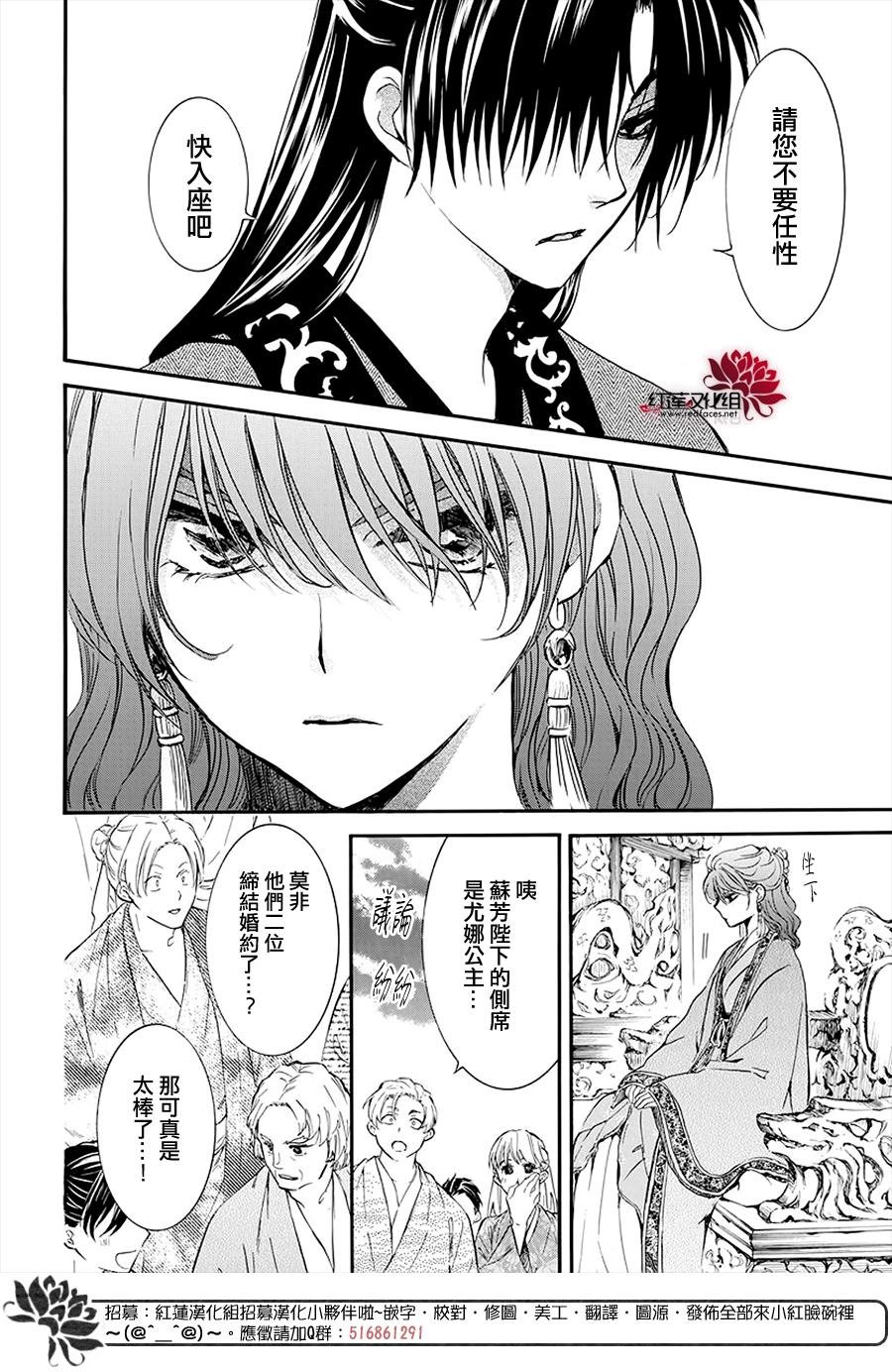 第180话