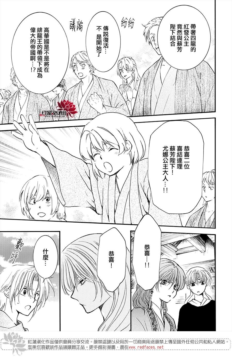 第180话