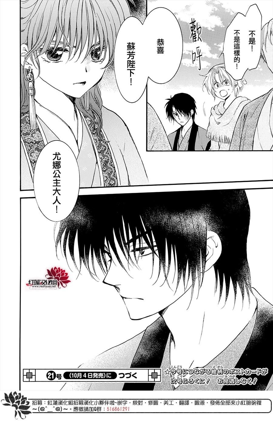 第180话