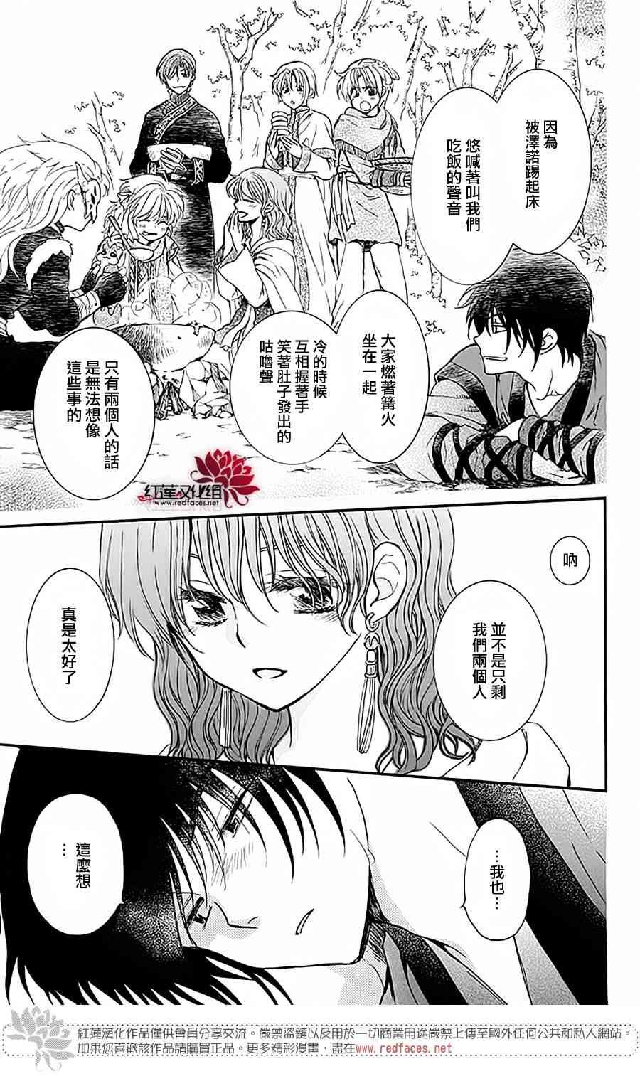 番外篇 好好珍惜02