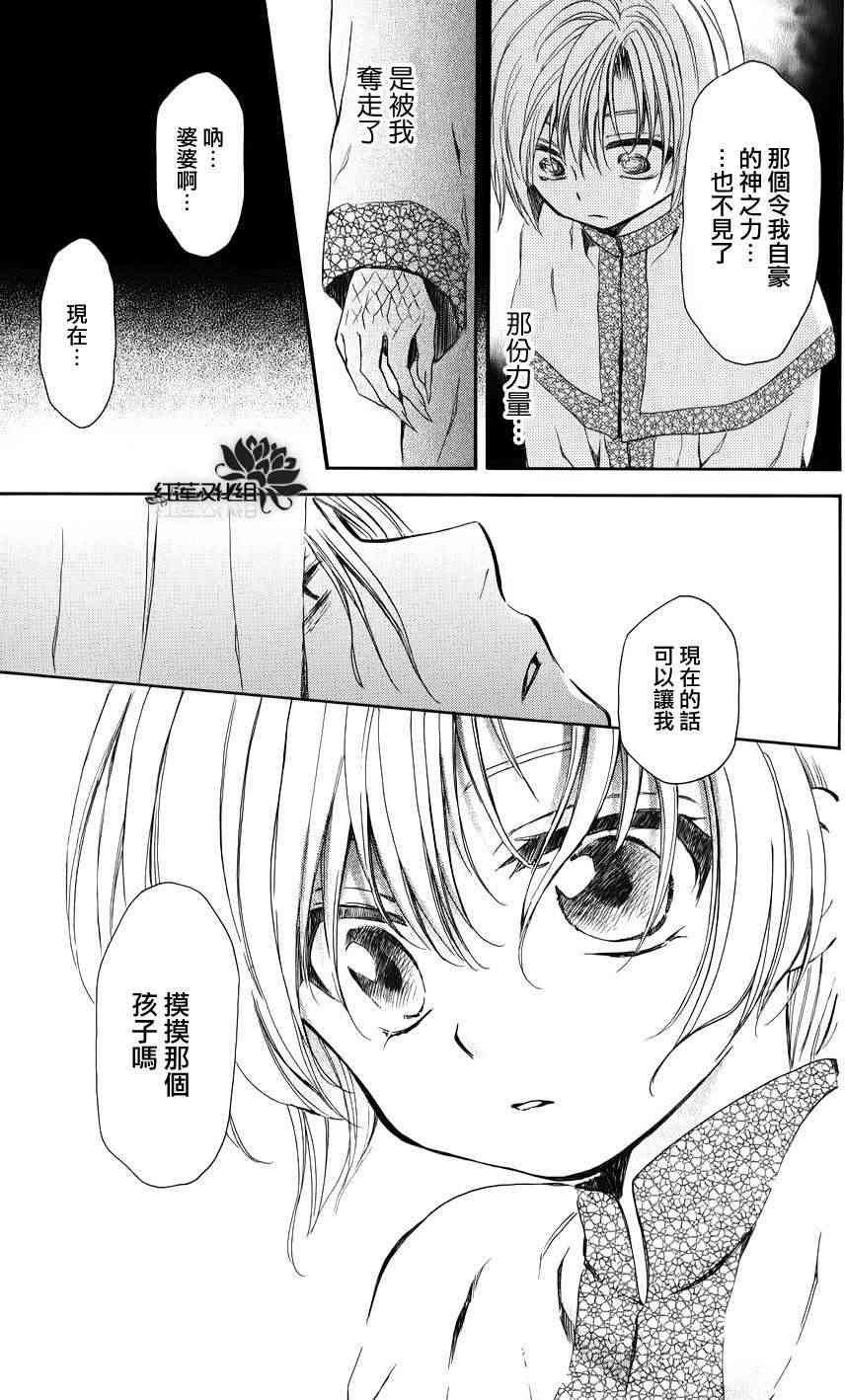 番外篇 季夏