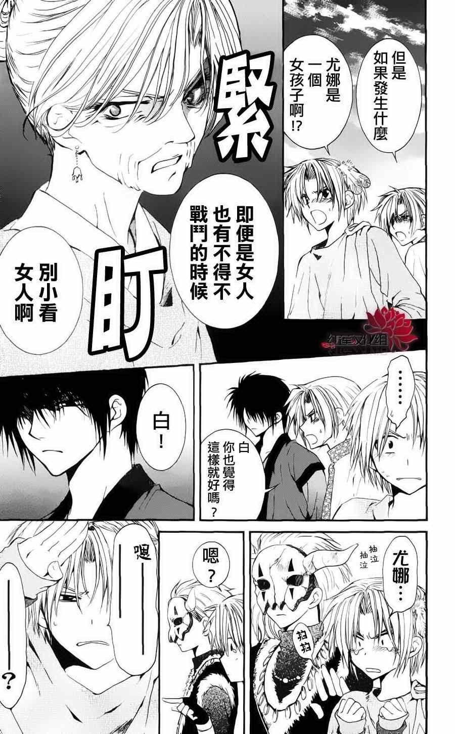 第32话