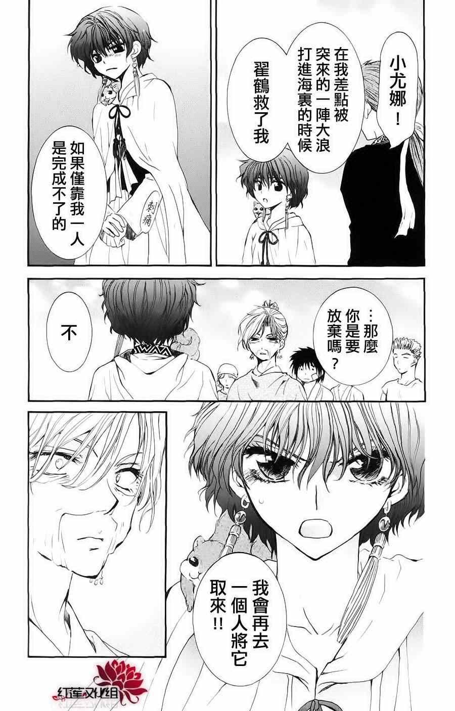 第32话