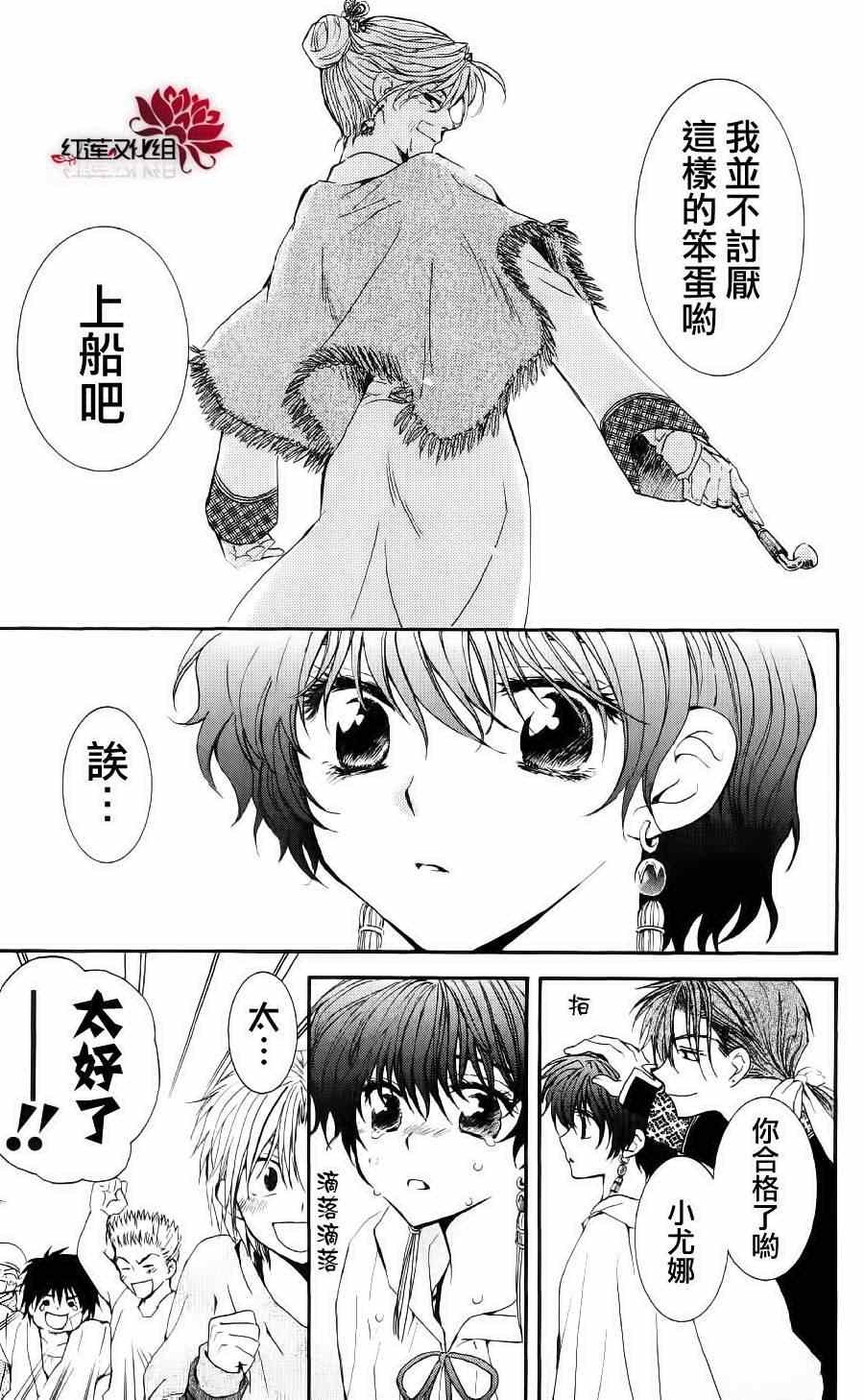 第32话
