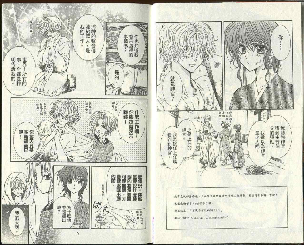 第3卷