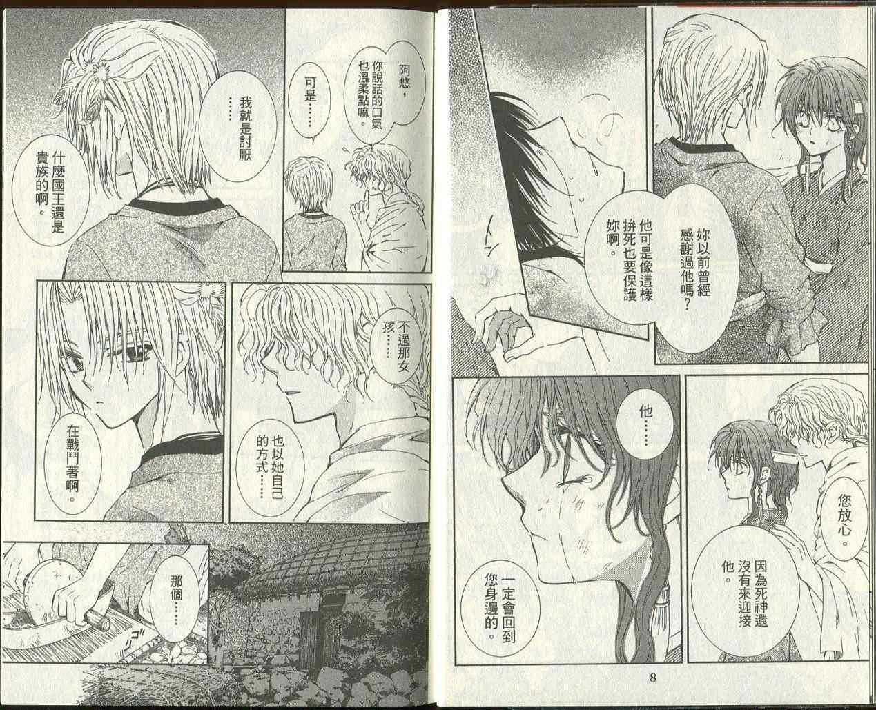 第3卷