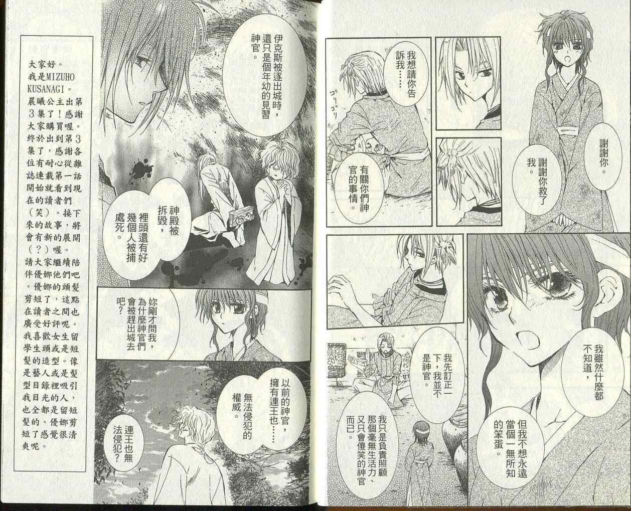 第3卷