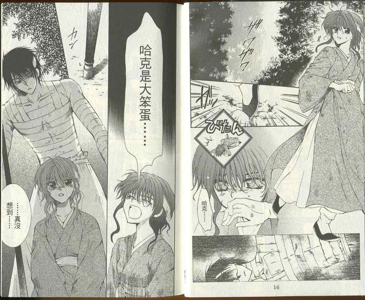 第3卷