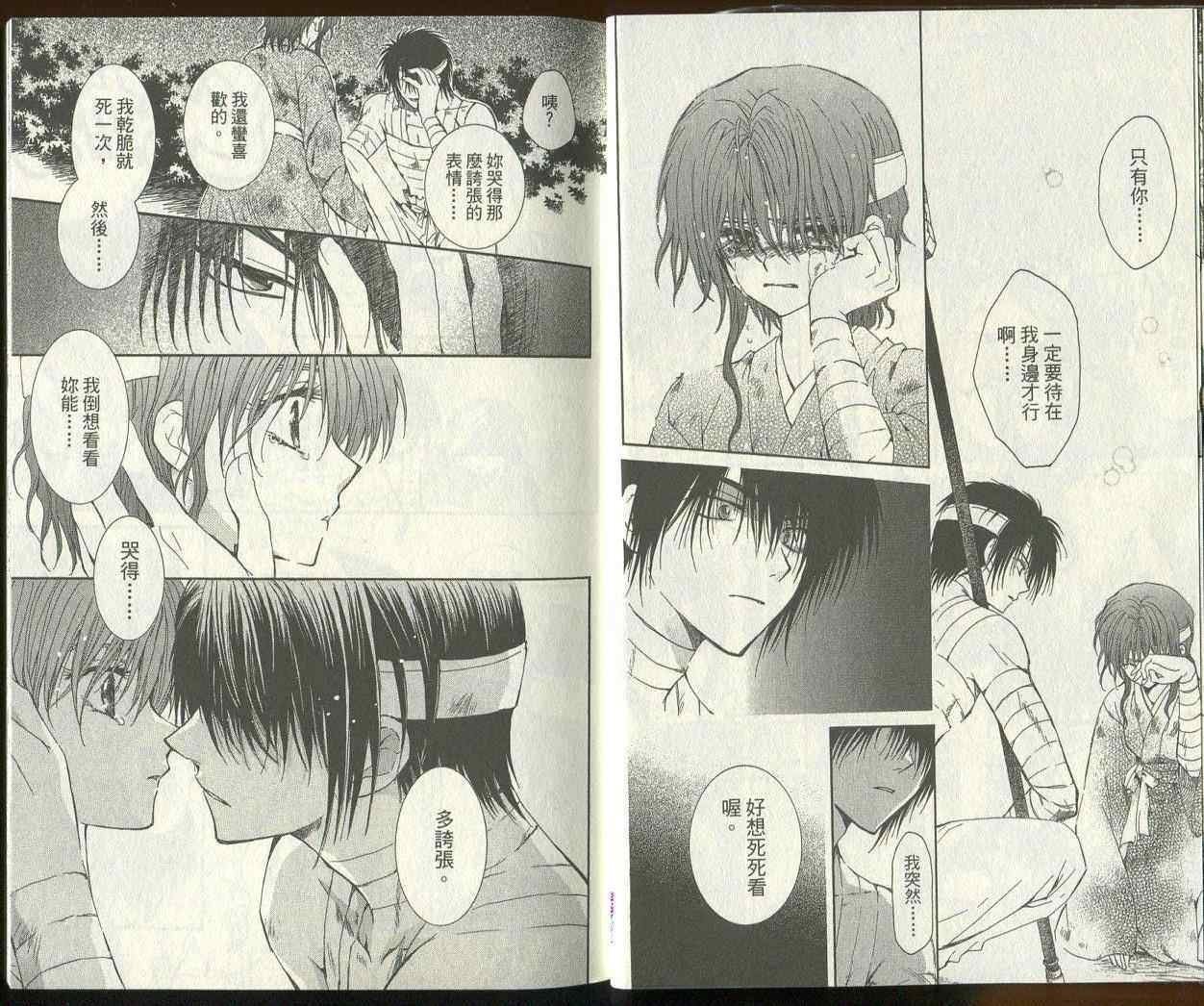 第3卷