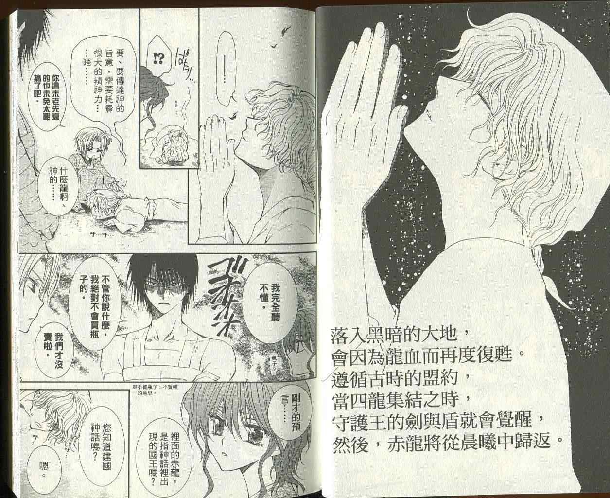 第3卷