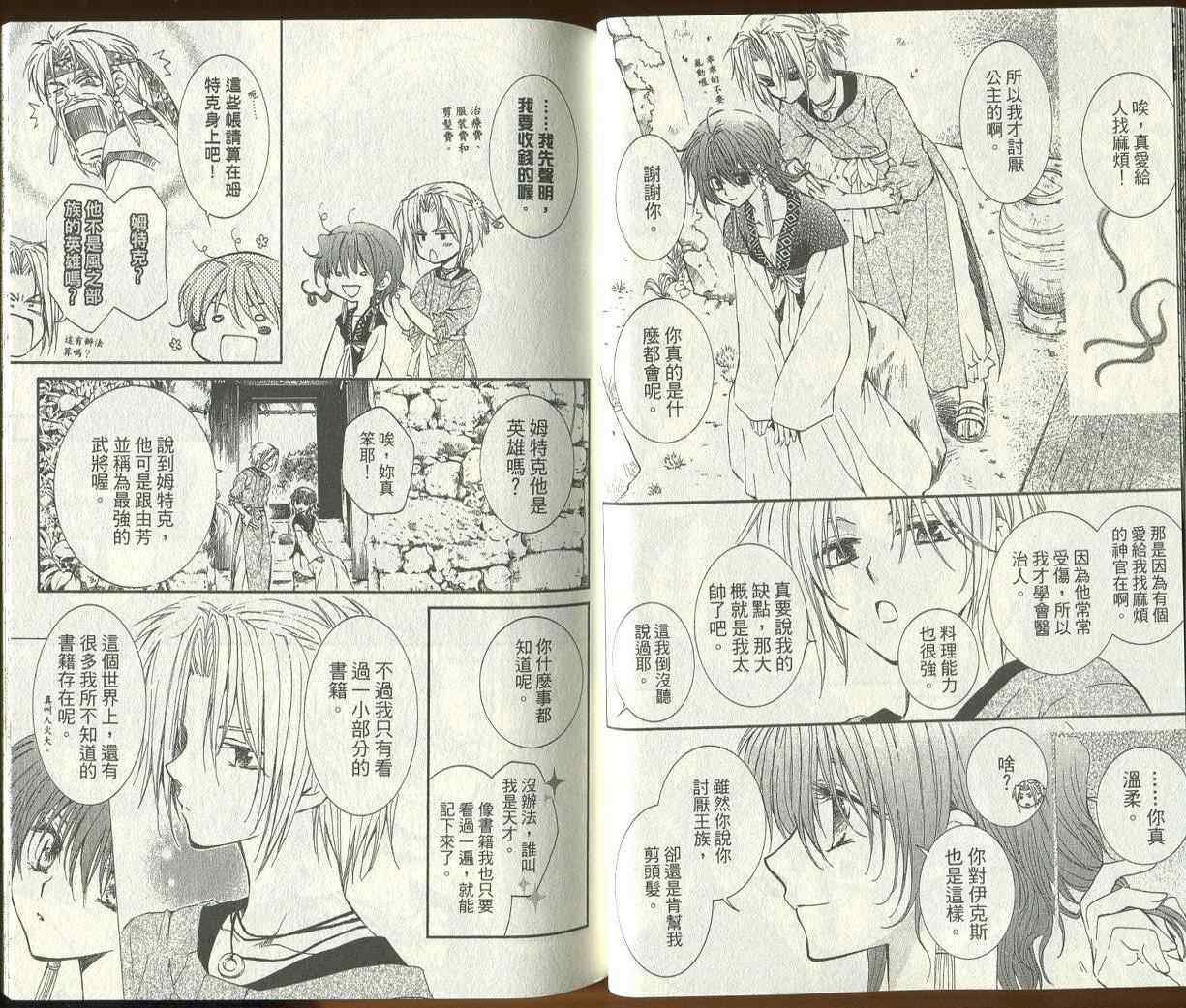 第3卷