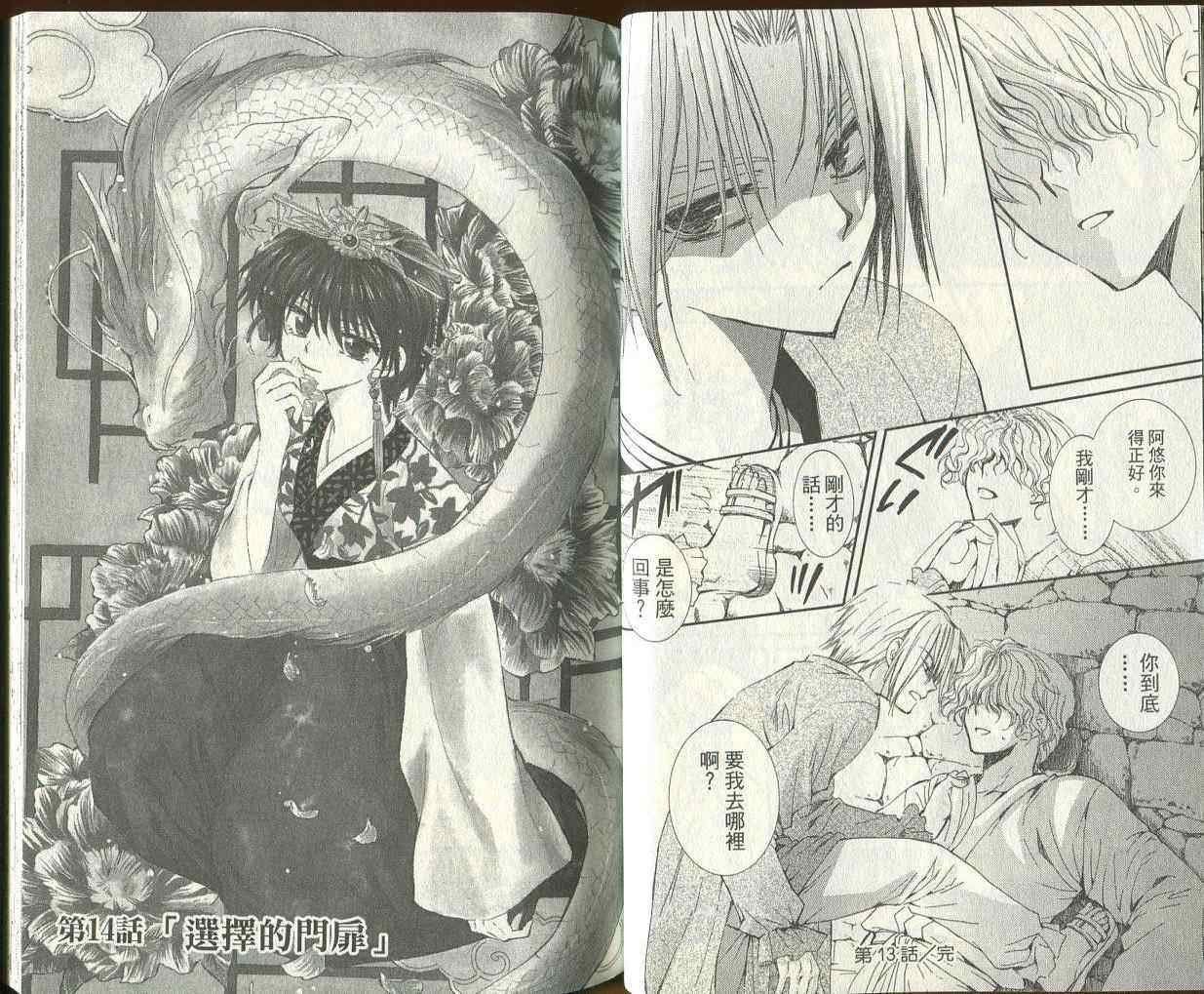 第3卷
