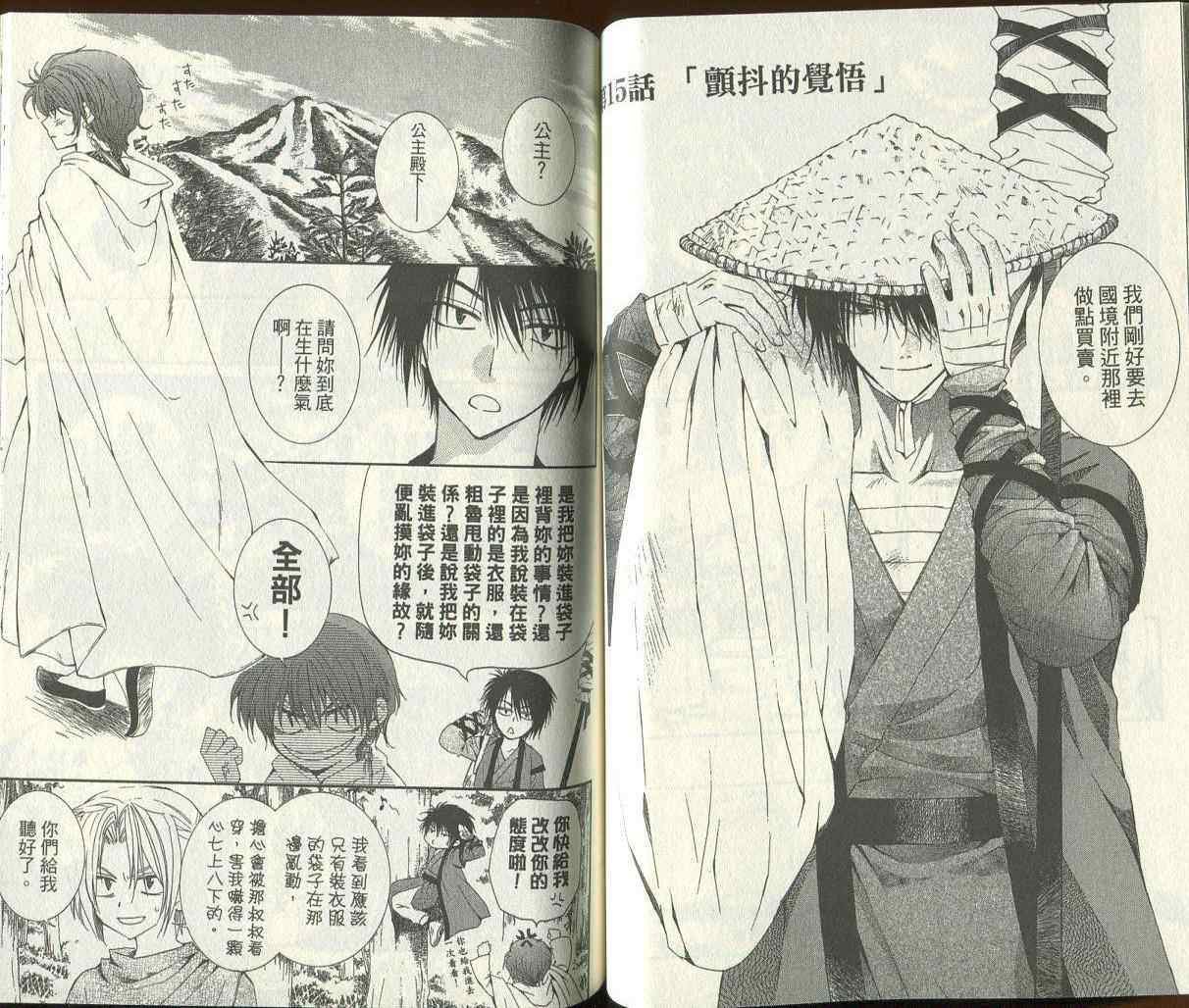 第3卷