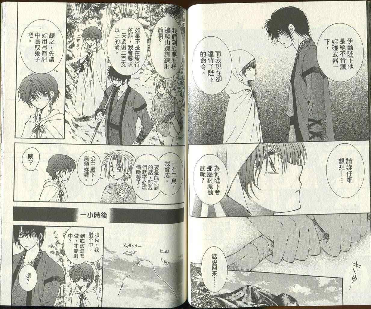第3卷