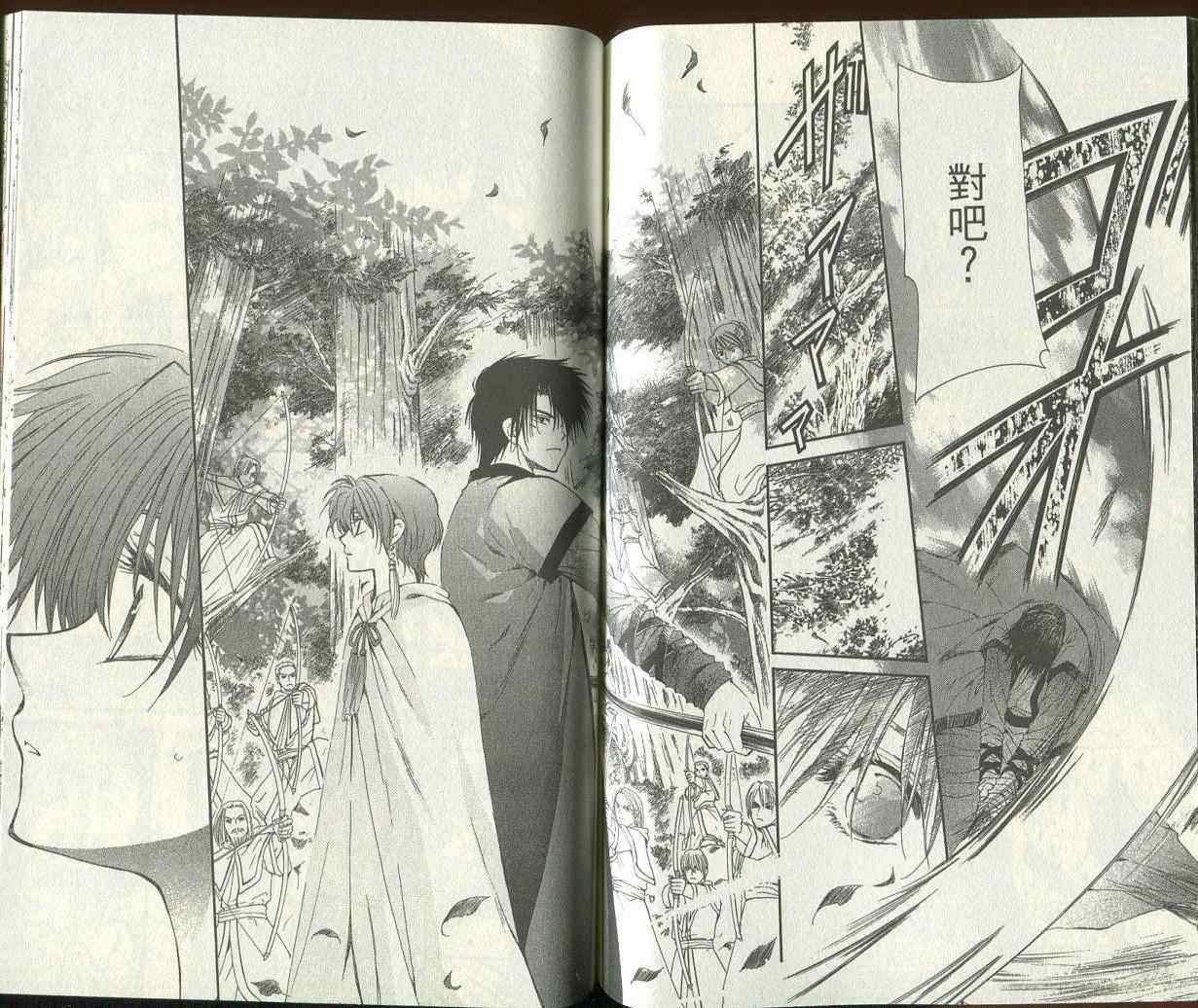 第3卷