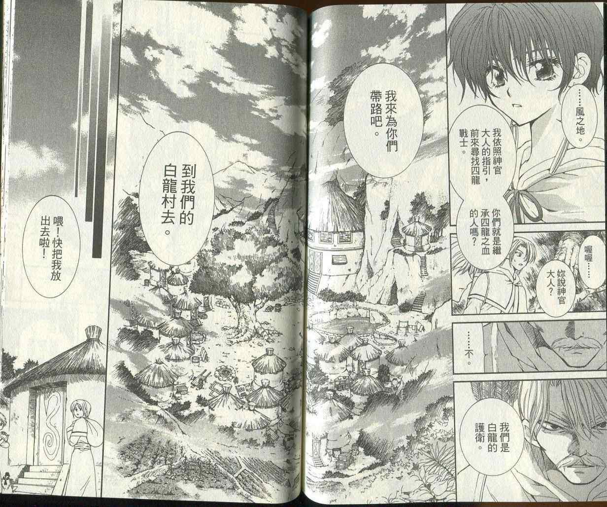 第3卷