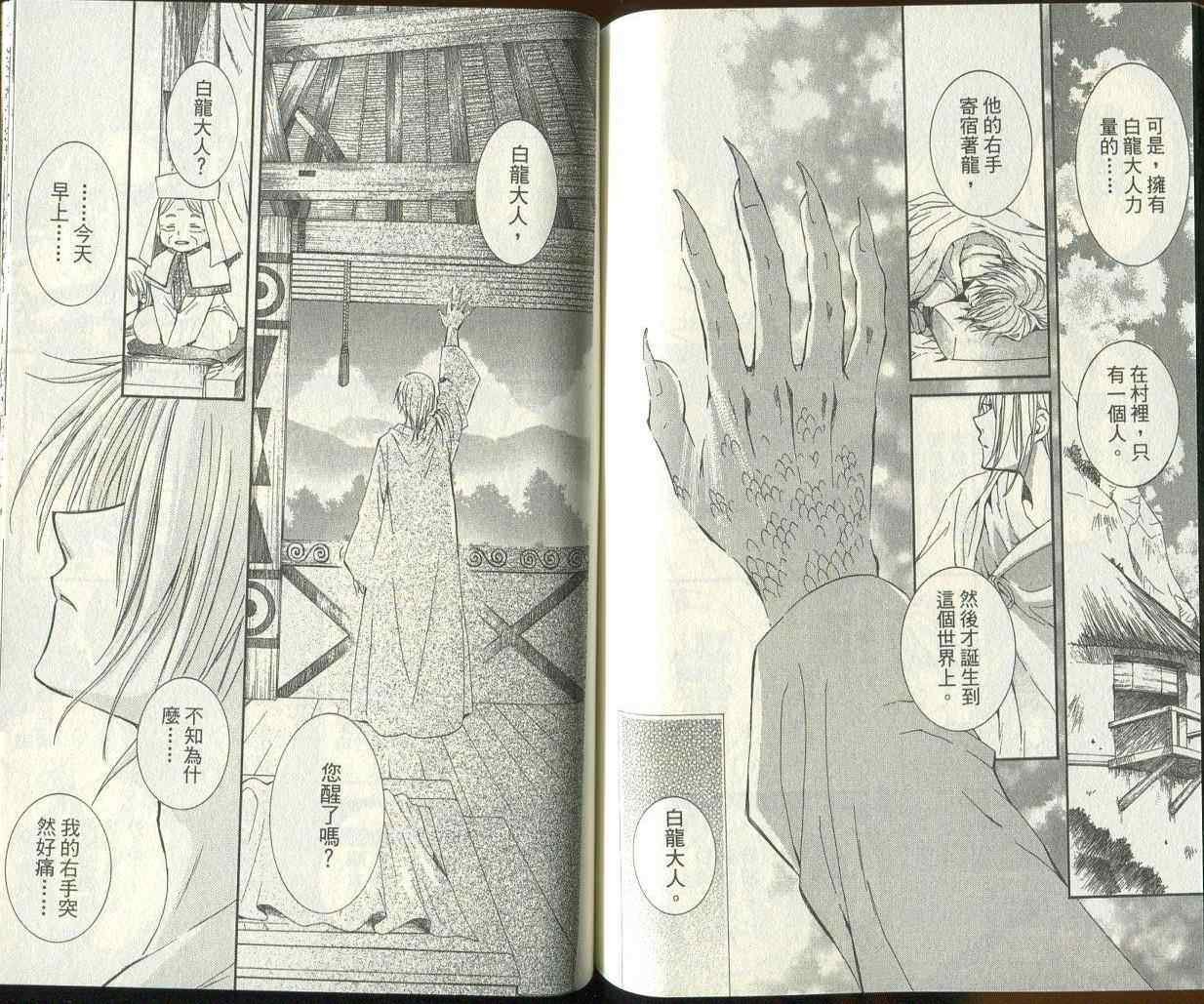 第3卷
