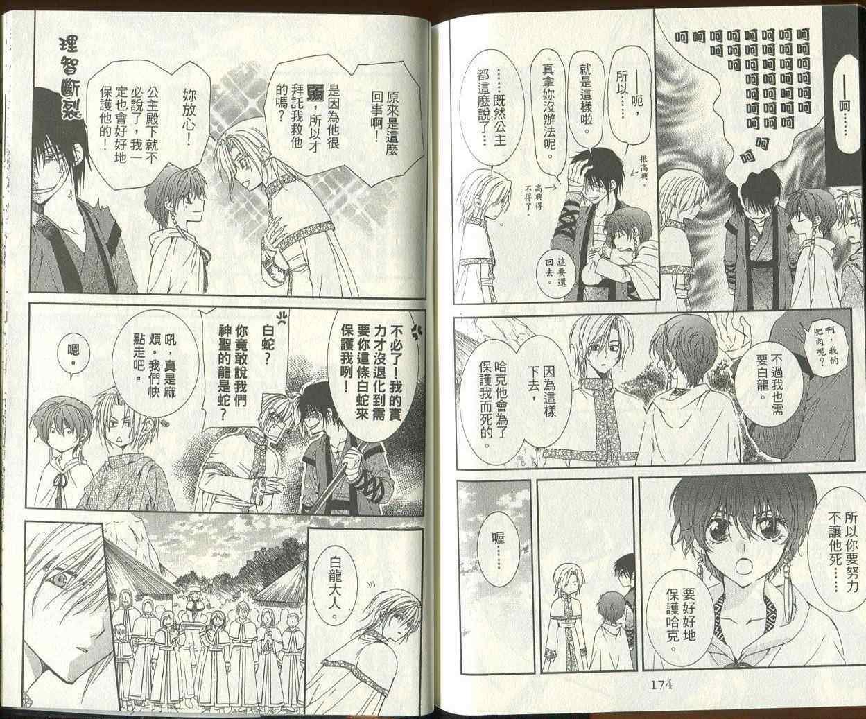 第3卷
