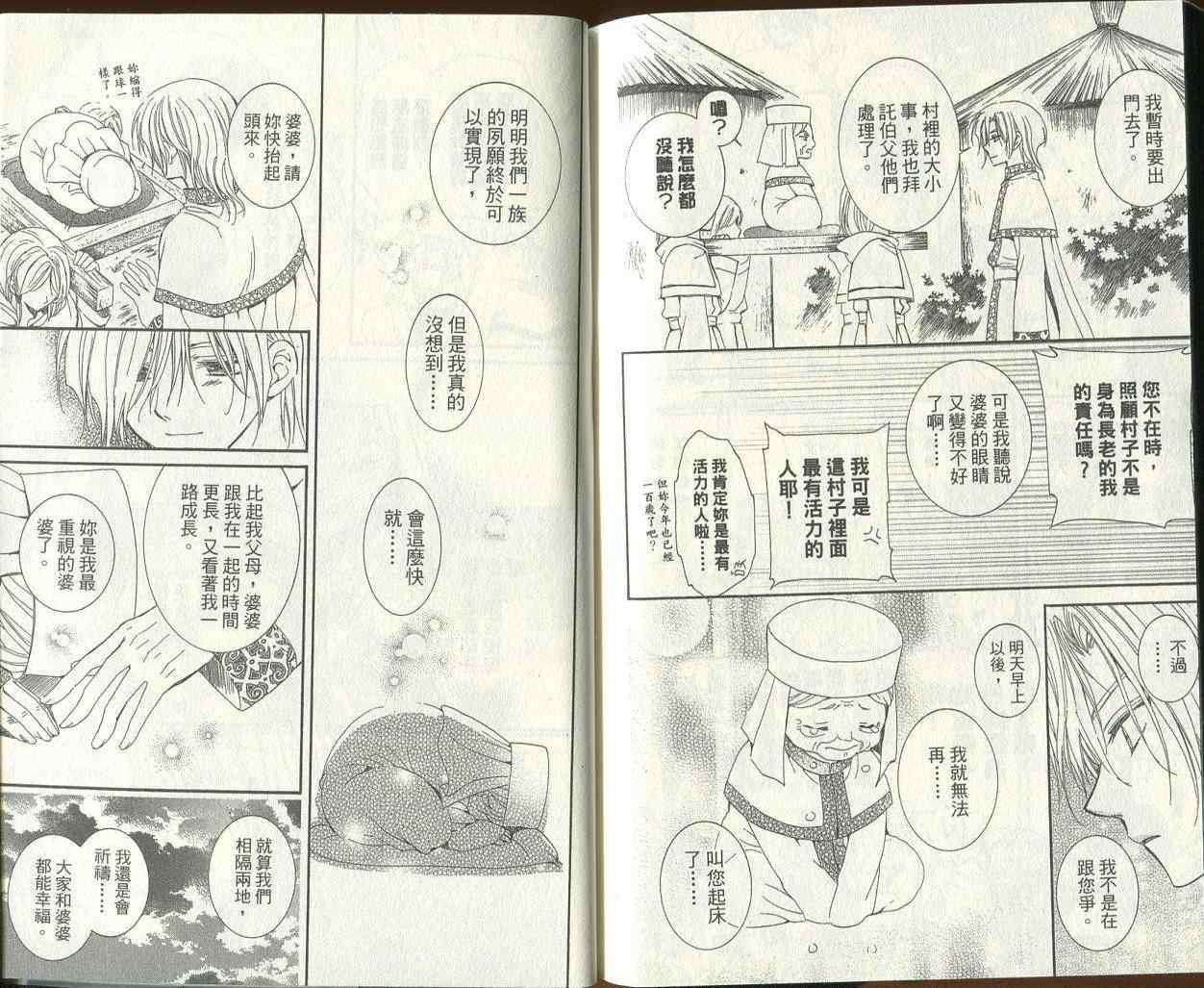 第3卷