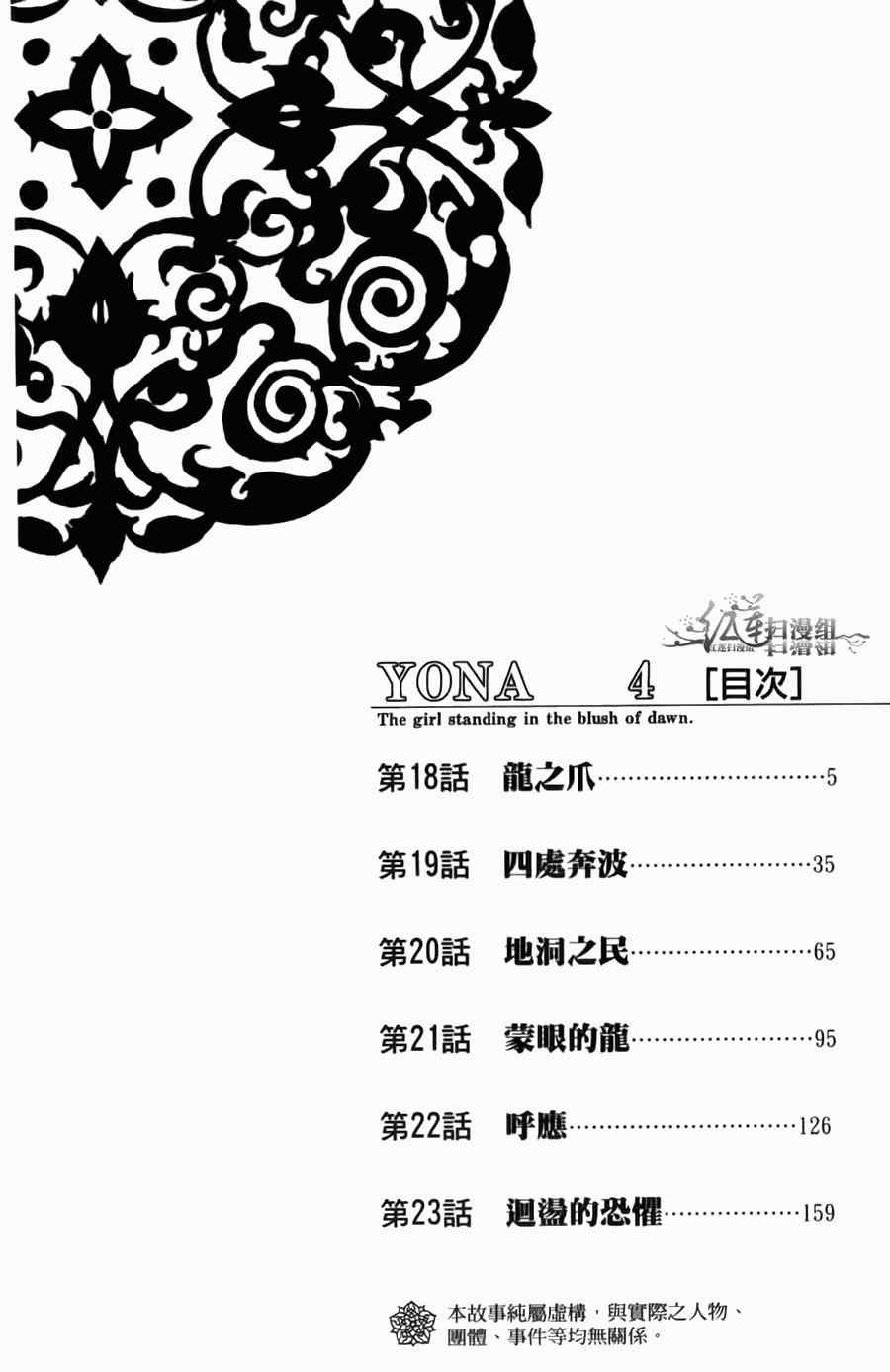 第4卷