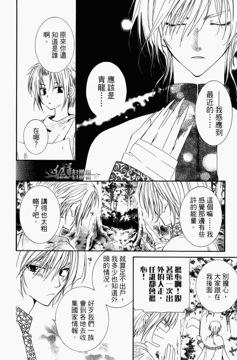 第4卷
