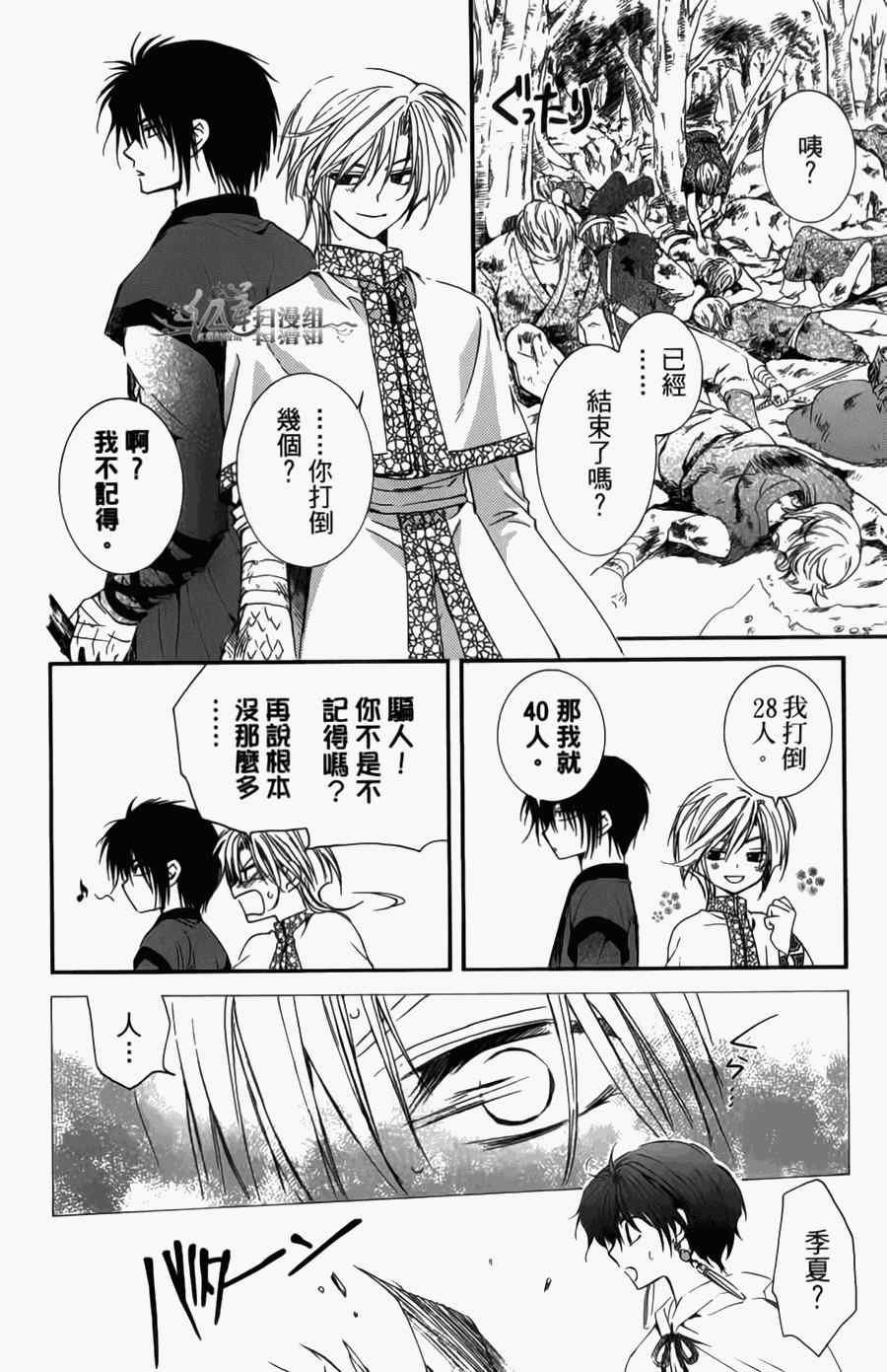 第4卷