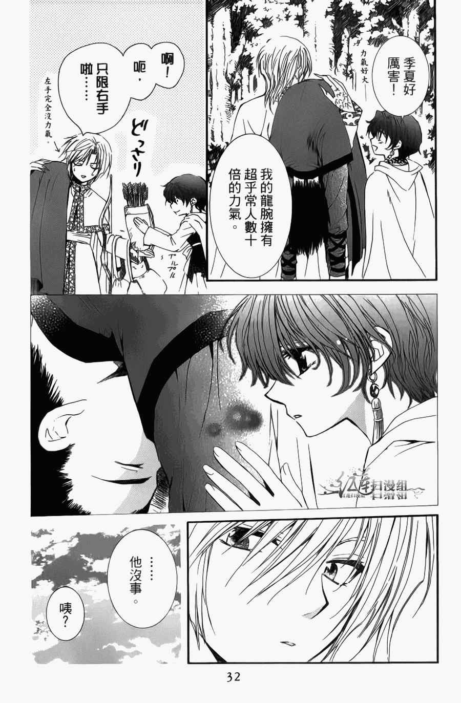 第4卷
