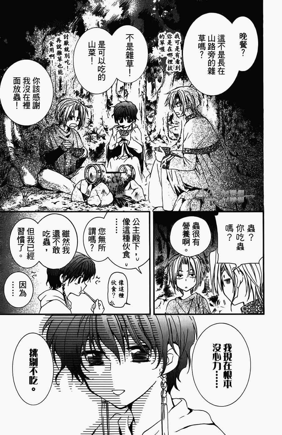 第4卷