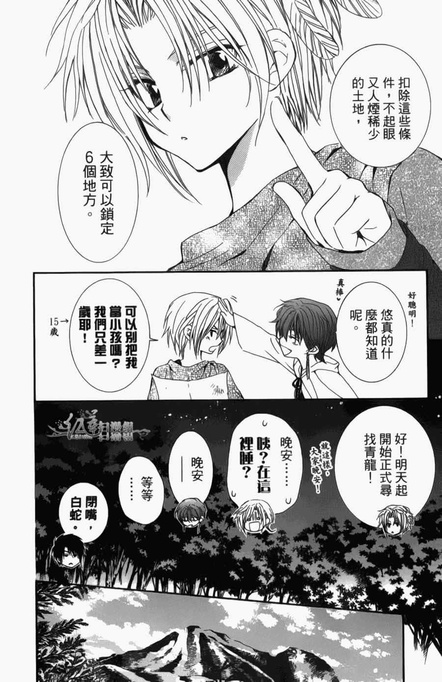 第4卷