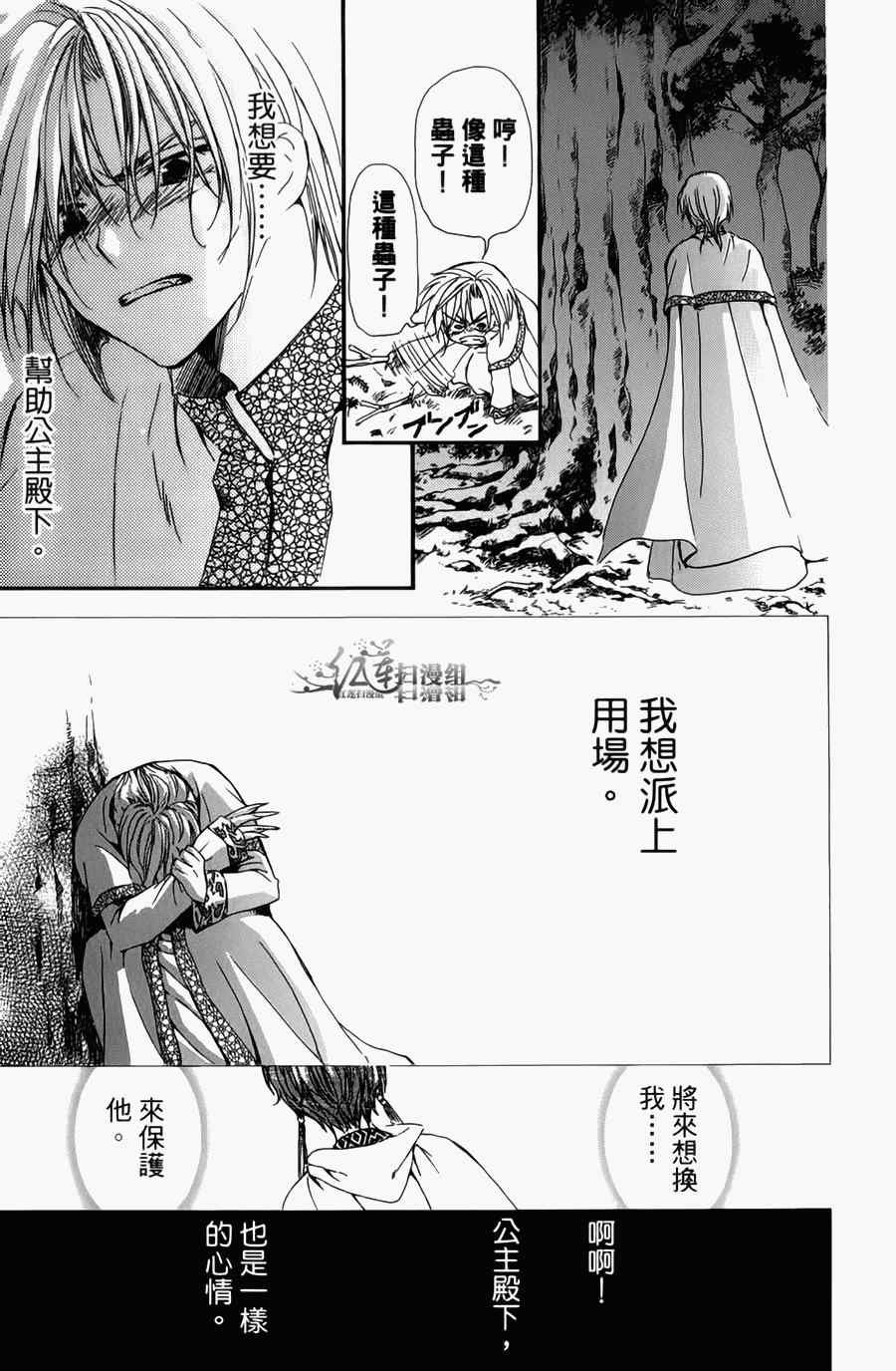第4卷