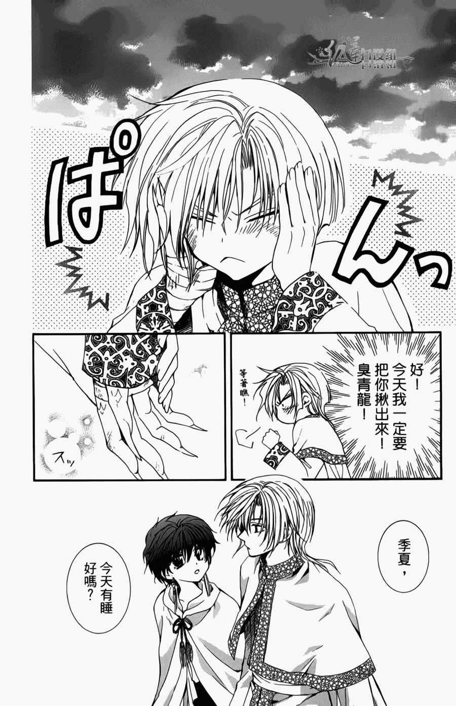 第4卷